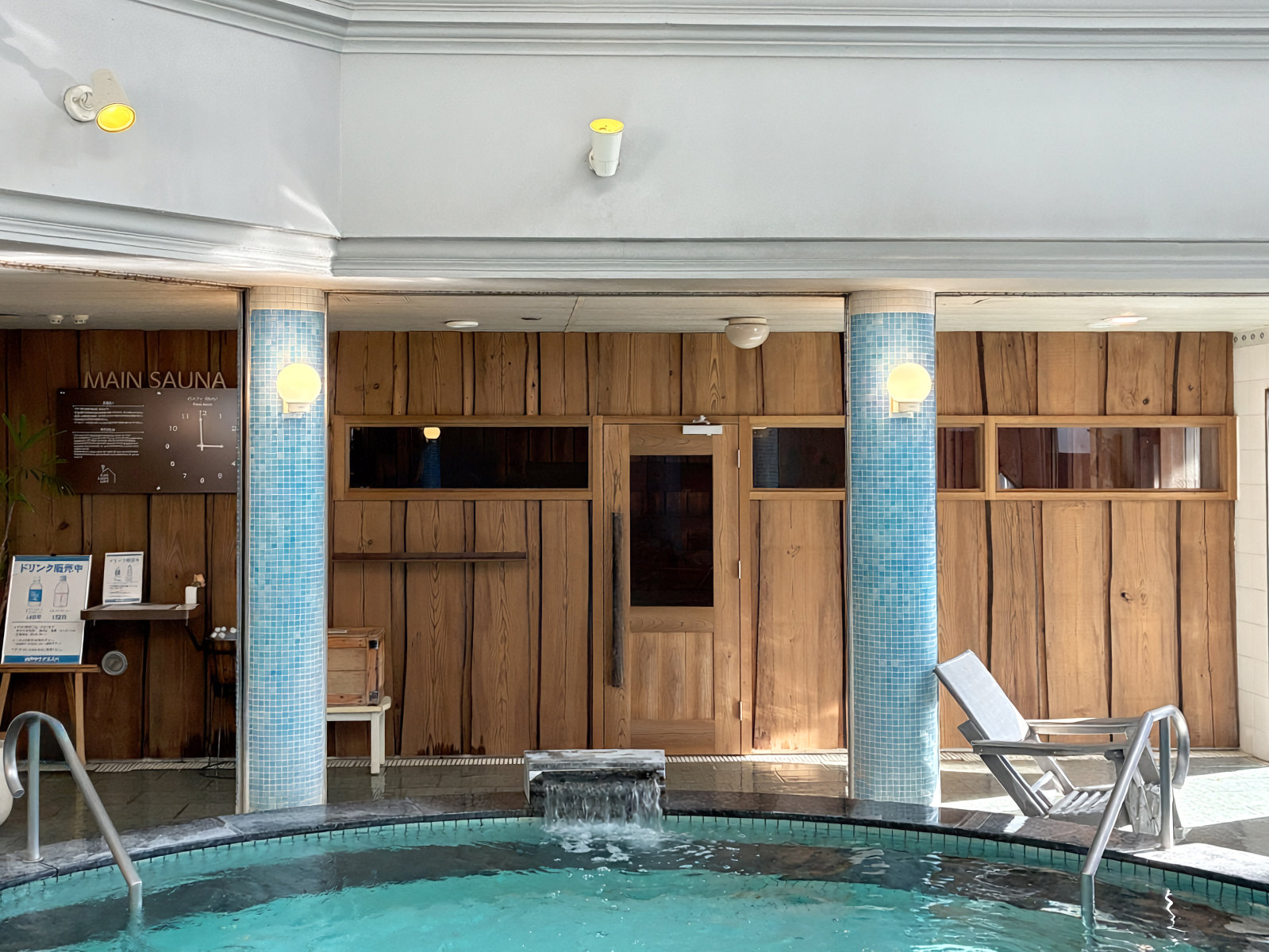 ���C���T�E�i�O��