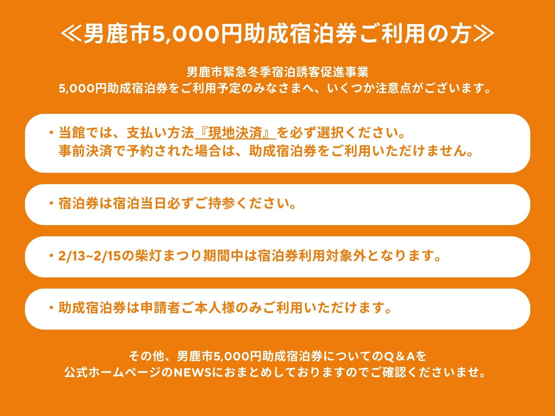 ��j���s5,000�~�����h���������p�̕���