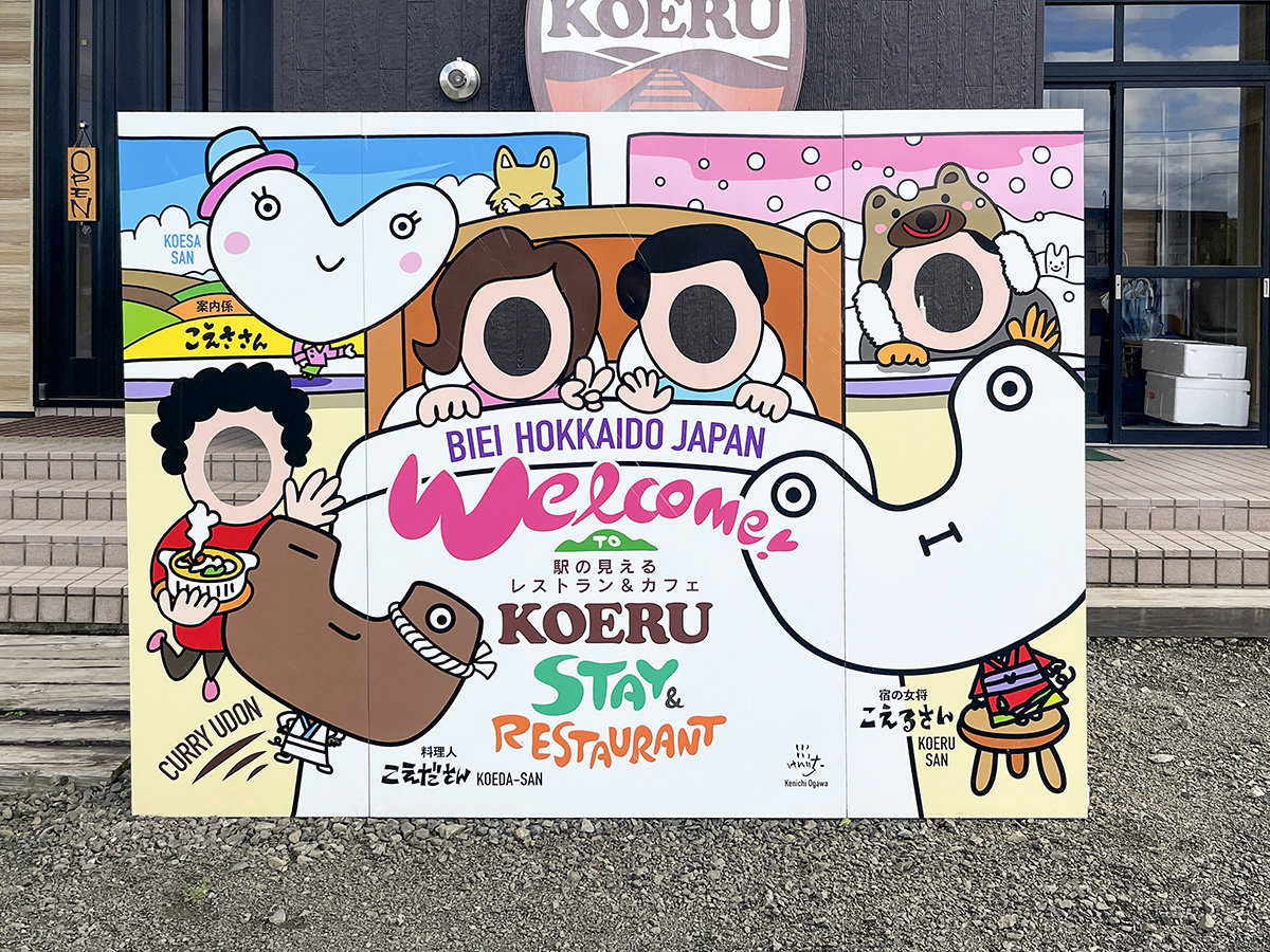 #���̋L�O�Ɋ�p�l���Ńp�V�����B