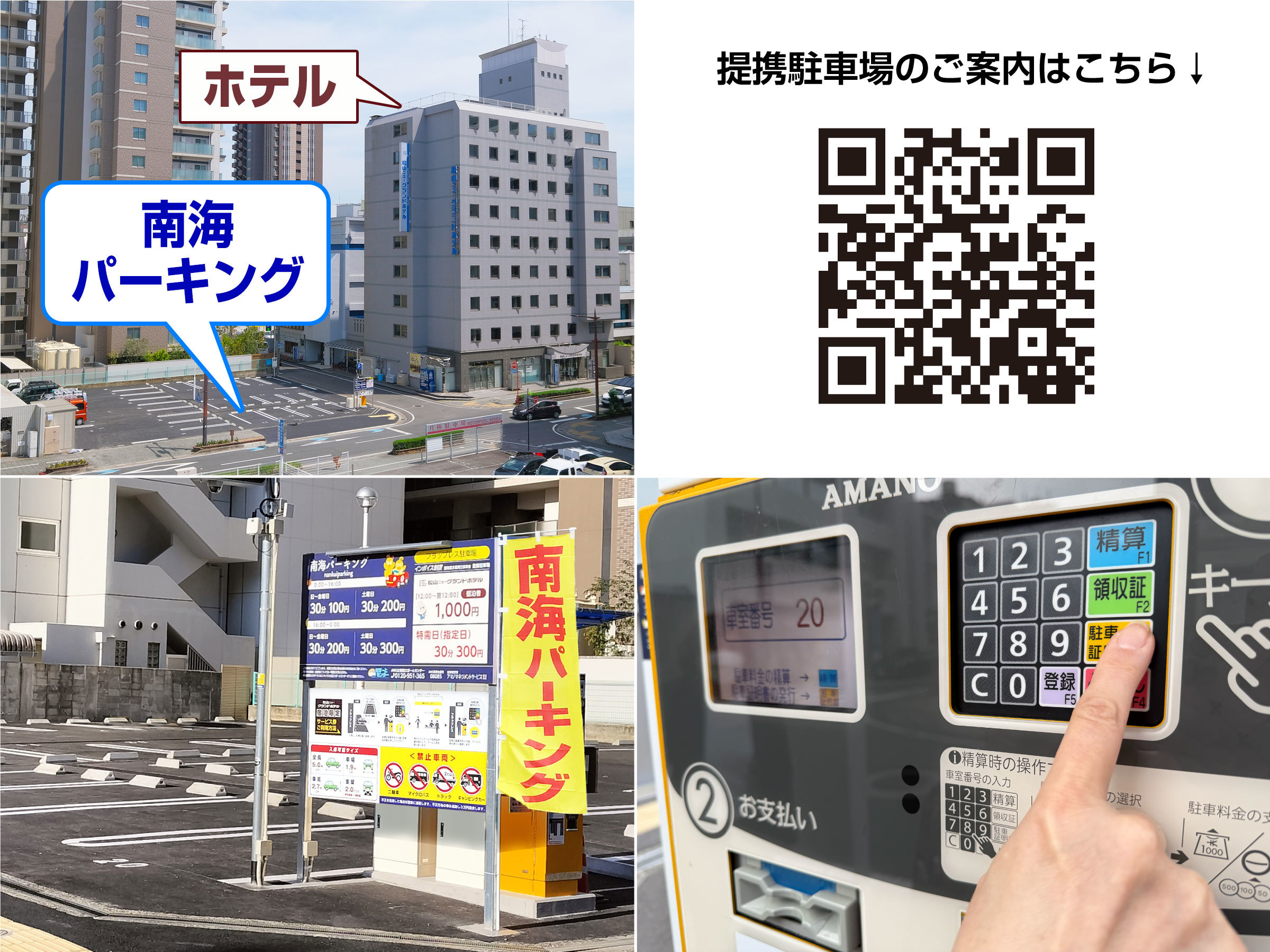 ygԏzCp[LO4Aԏؖ͒ԌK{ł^oHēQRR[h