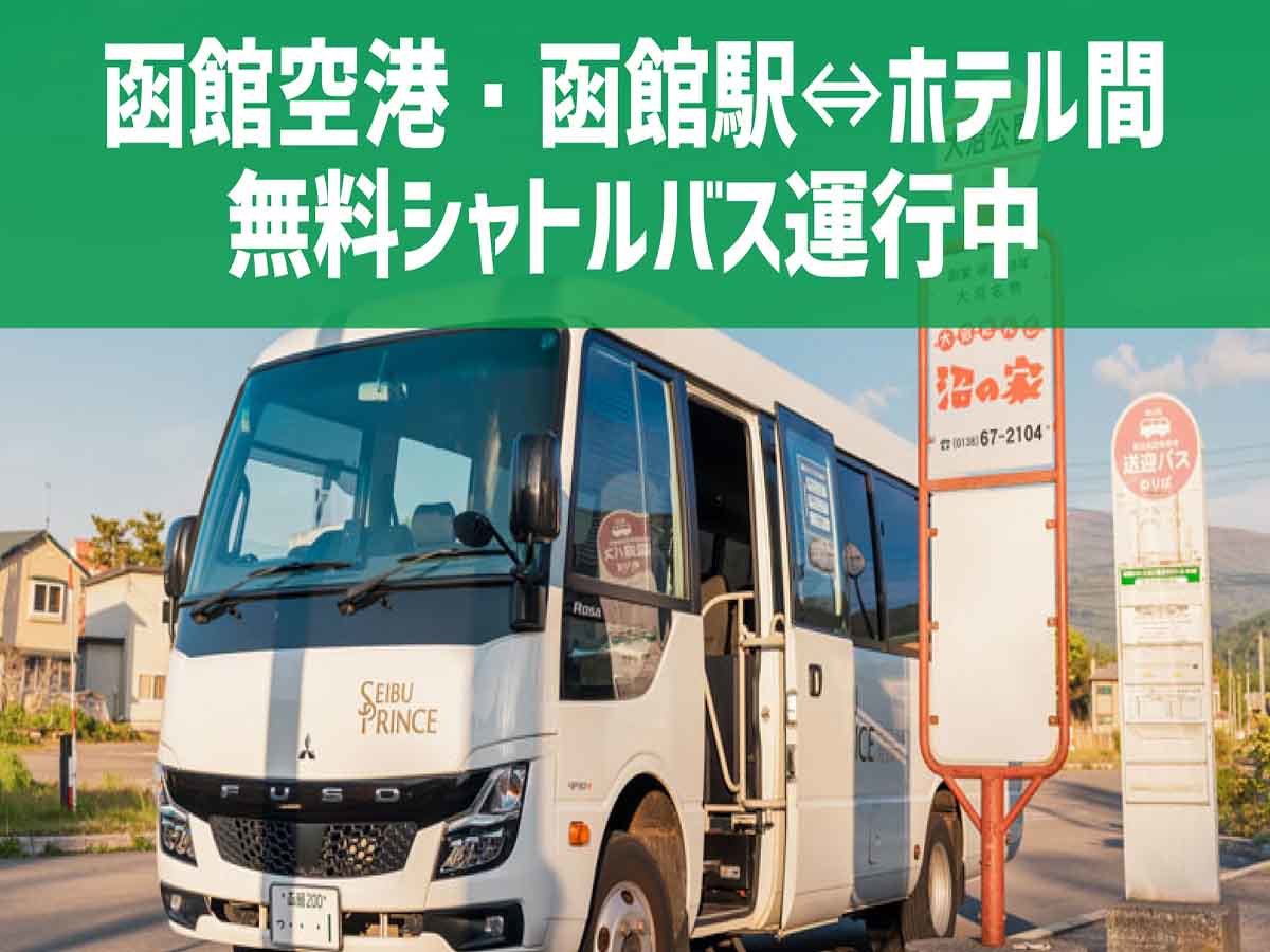 �z�e������JR��������w�EJR���ىw�E���ً�`���s�������閳�����}�o�X���^�s���Ă��܂����ꕔ�\��