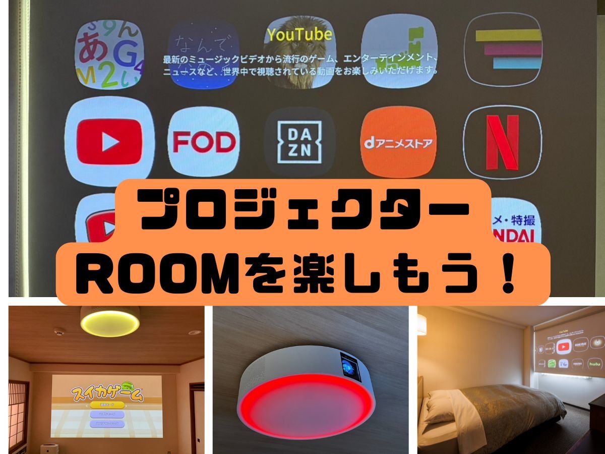 �v���W�F�N�^�[���y��������