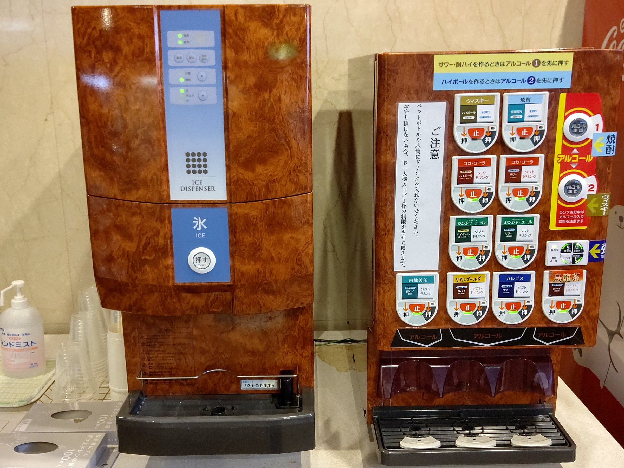 ̃hNT[o[IAR[Ŋ邱ƂII