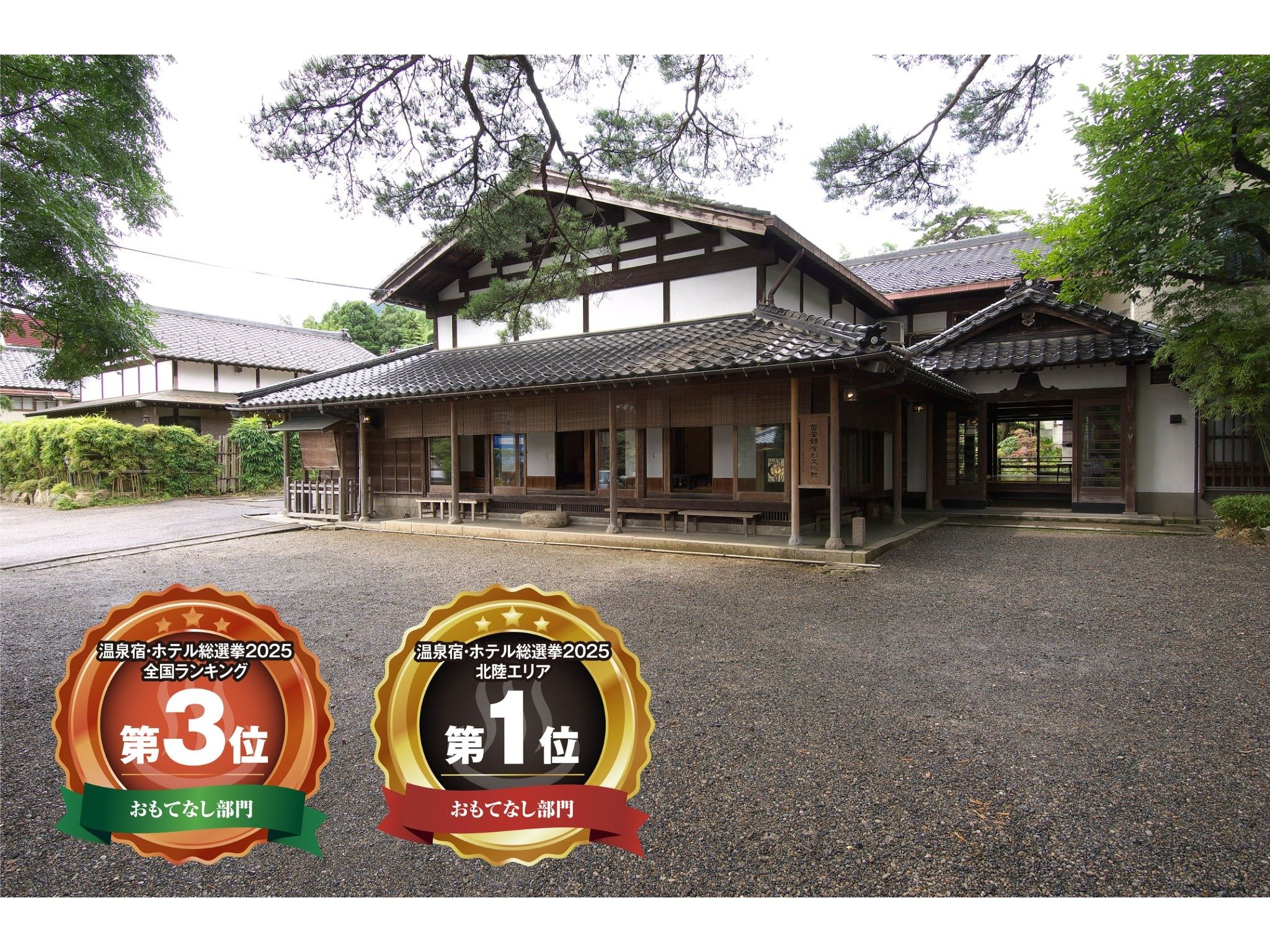 hEzeI2025ɂuĂȂvɂē܂܂I肪Ƃ܂I