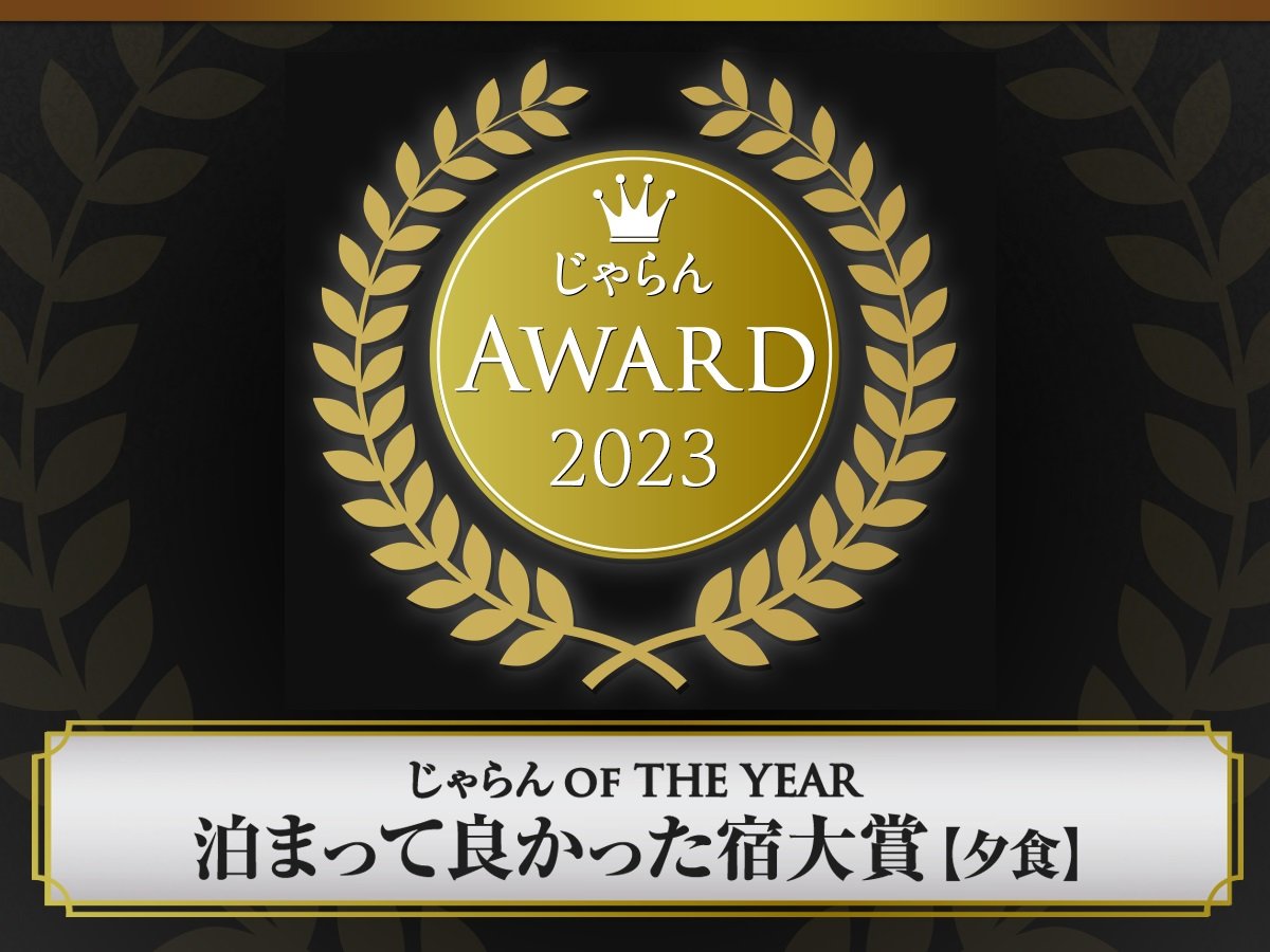 A[hQOQR@_OF_THE_YEAR_܂ėǂh܁y[Hz