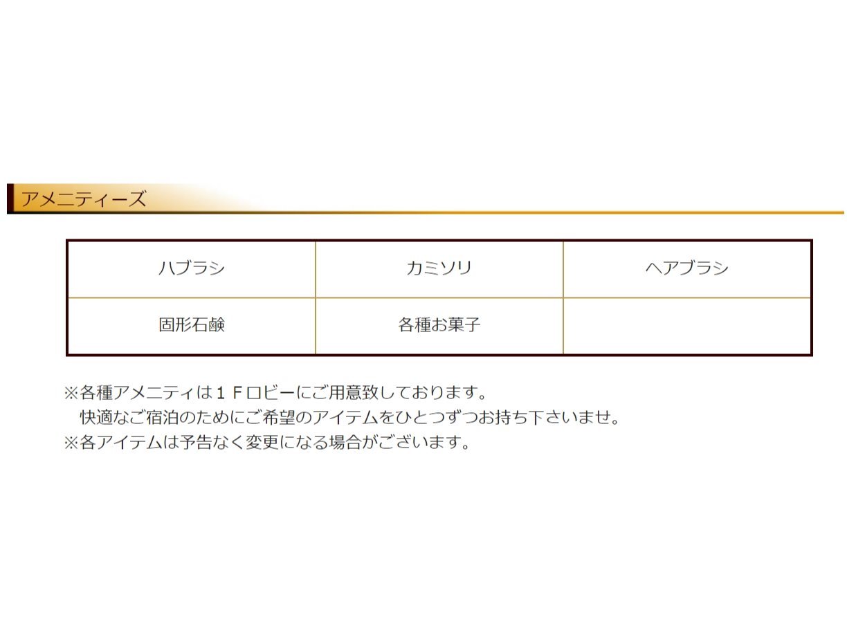 �A���j�e�B�[�Y