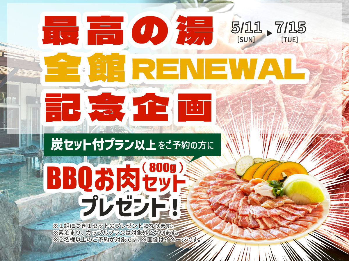 yō̓j[ALOzYZbgȏゲ\̕BBQZbg(800g)v[gI