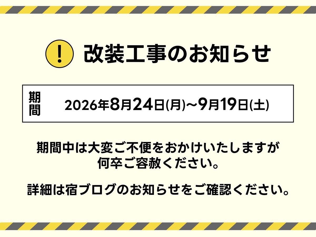 �ꕔ�q�������H���̂��m�点