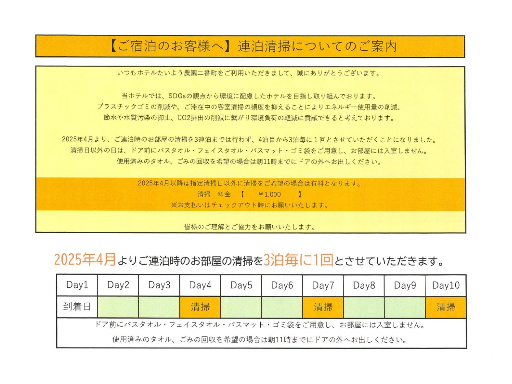 |Ɋւ邨m点