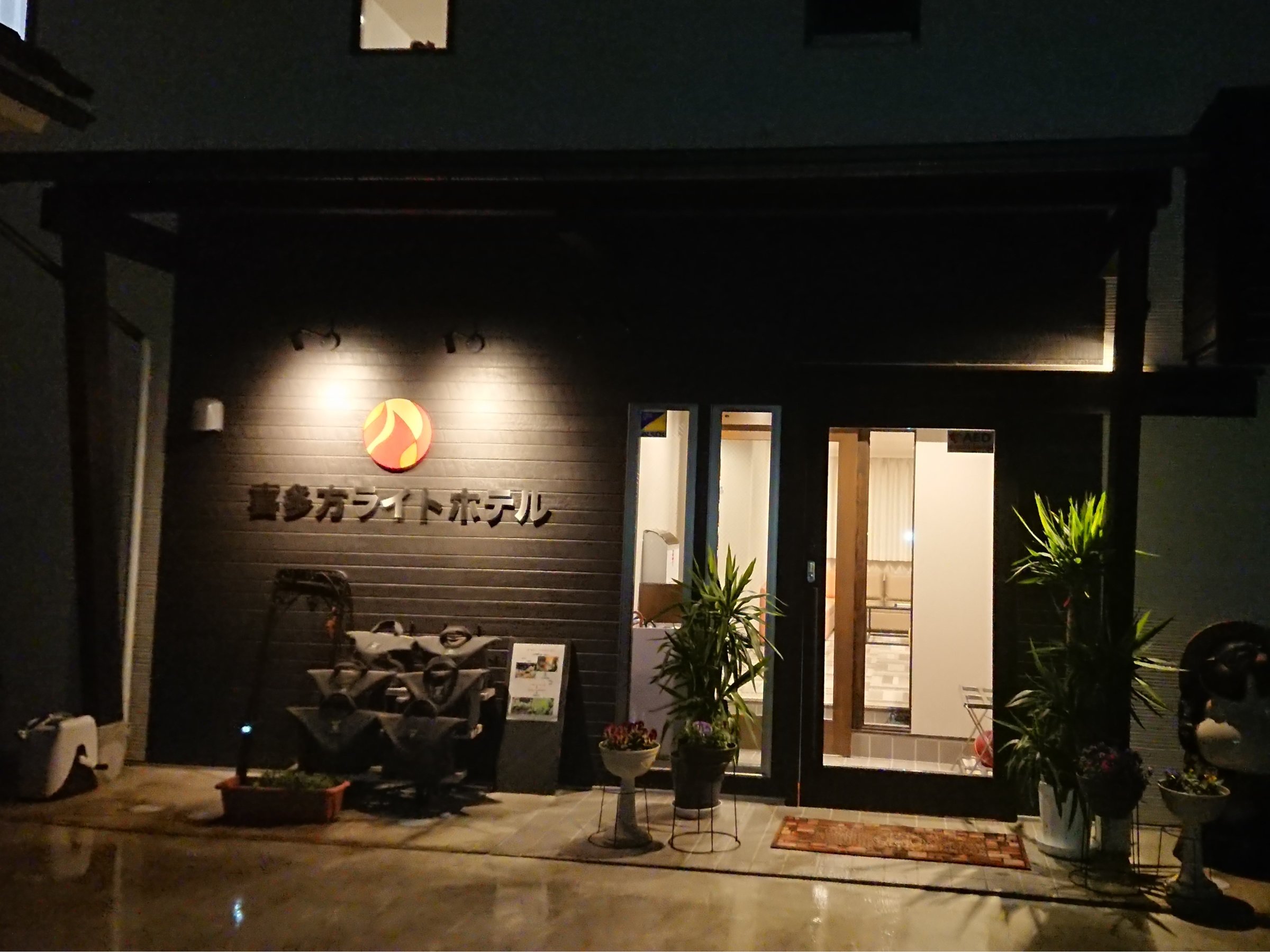 �G���g�����X