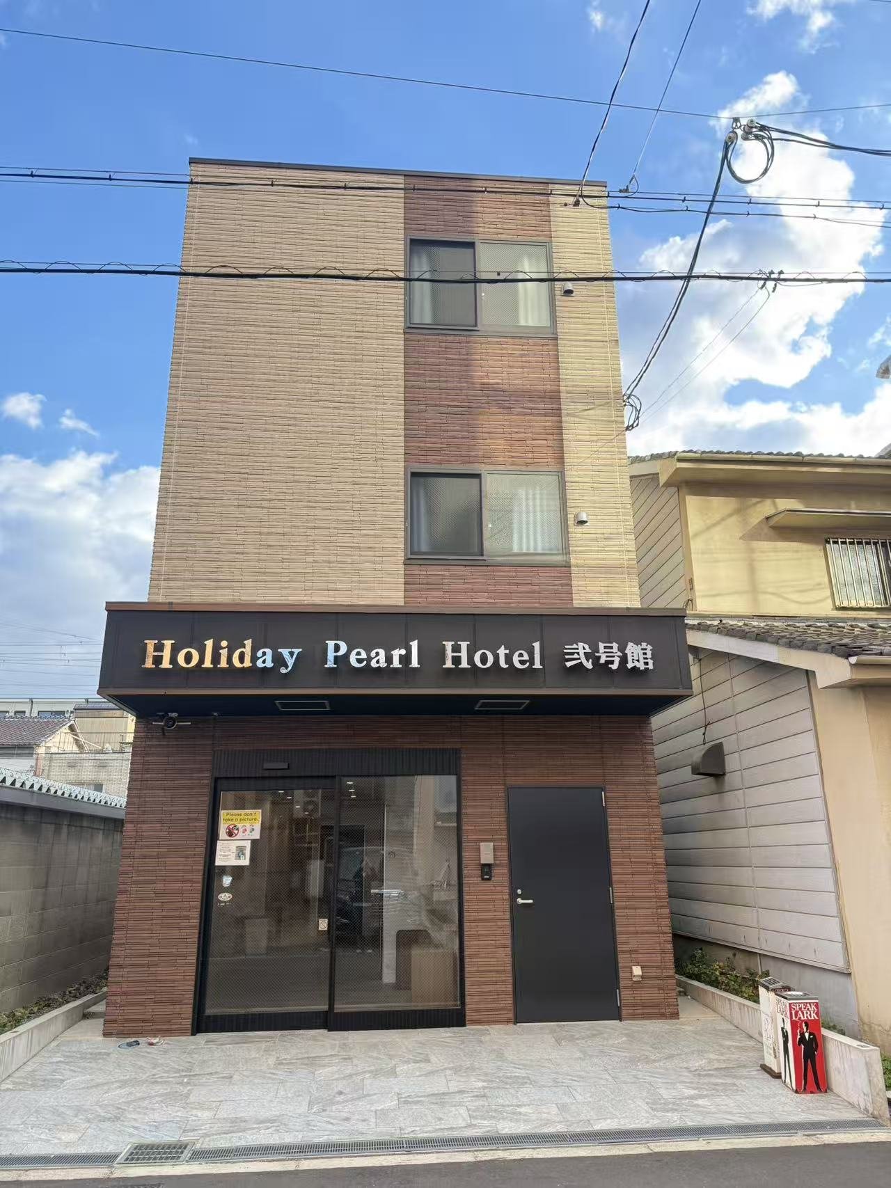 �R���p�N�g�c�C���^�C�v