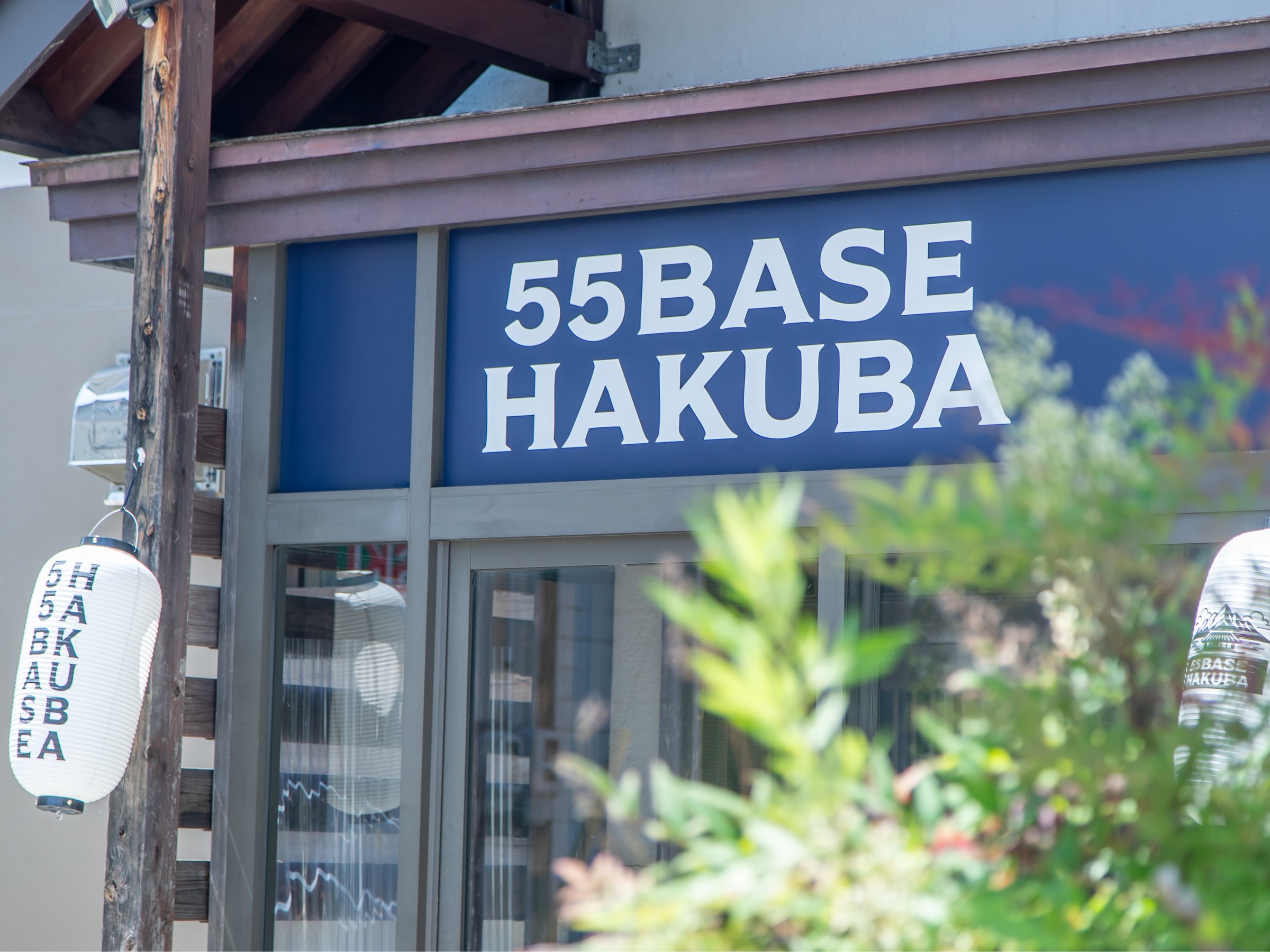 55BASE HAKUBA
