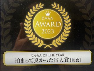 2023 OF THE YEAR܂ėǂh܁yHznq50ȉ1