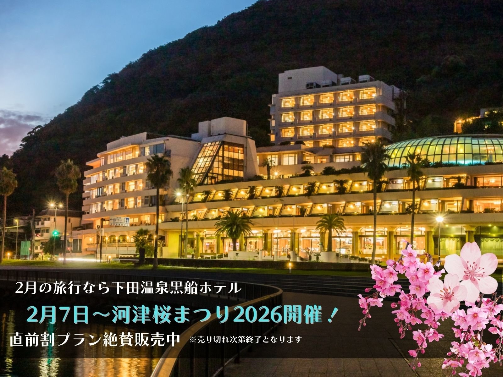 �͒Í��܂�2026�N�I