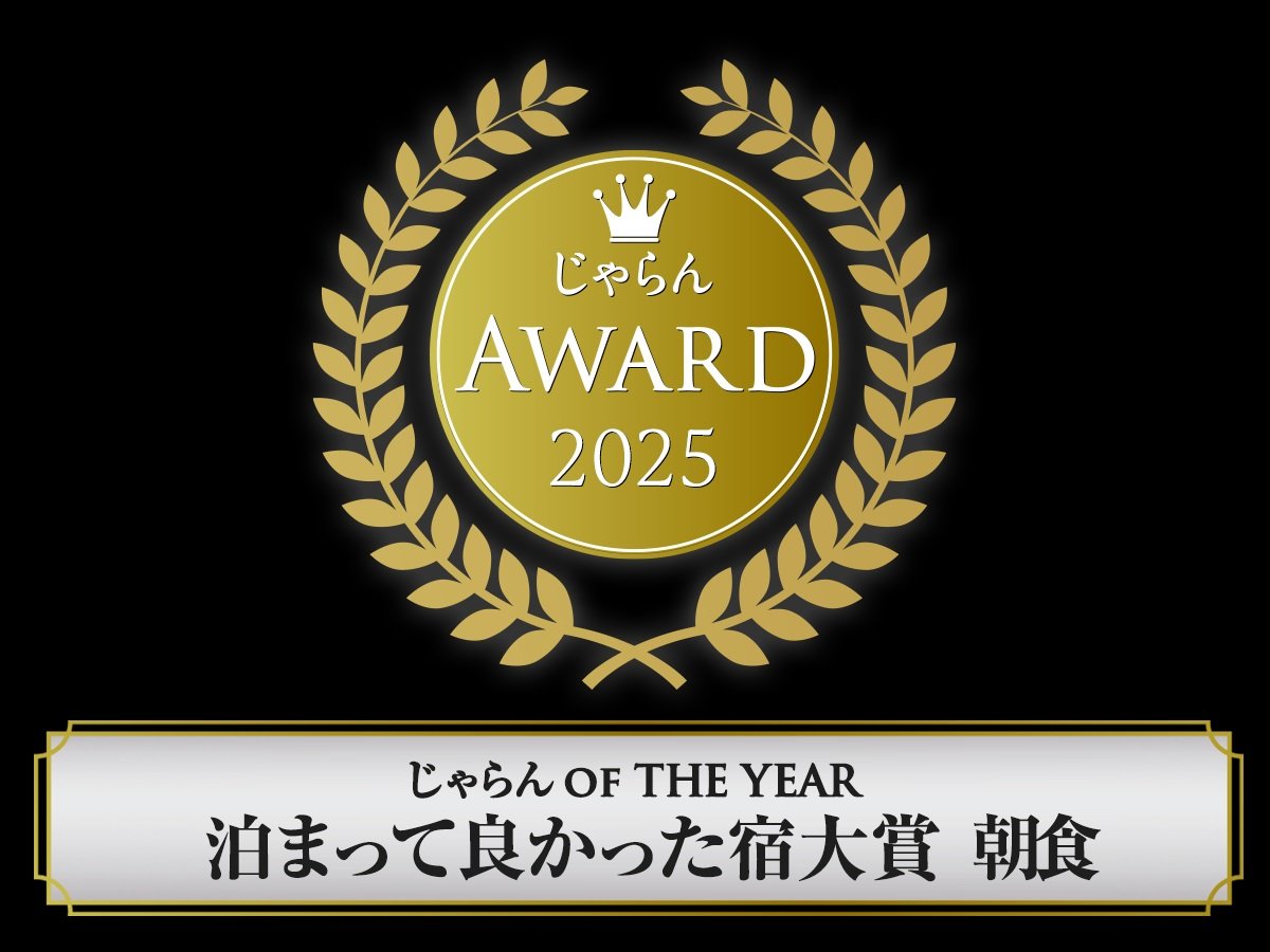 ������A���[�h2025 ���܂��ėǂ������h��܁y���H�z��B�G���A101�`300������ 3��