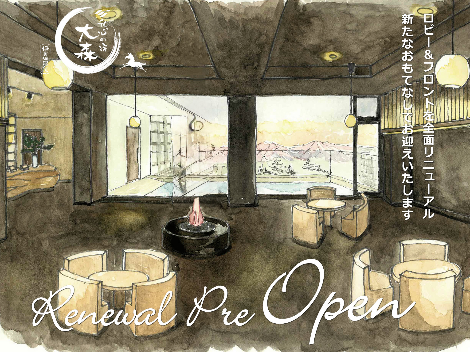 ���{�݁�2026/4/29 ���r�[���t�����g����V�B���E���W�R�[�i�[��V�݂��A�V���Ȃ����ĂȂ��ł��}�����܂��B