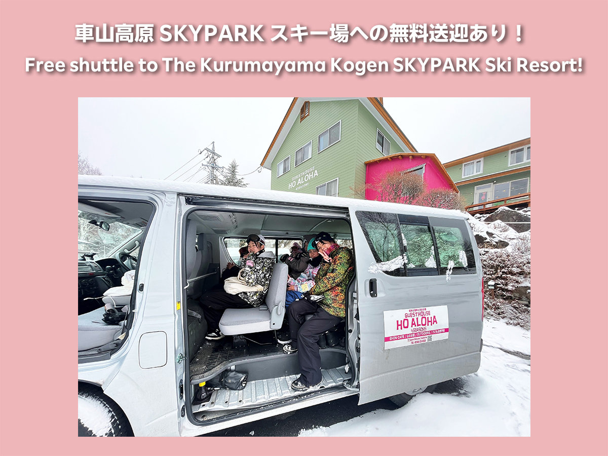 Ey~C[WzԎRSKYPARKXL[܂ł̖}܂BЂpB