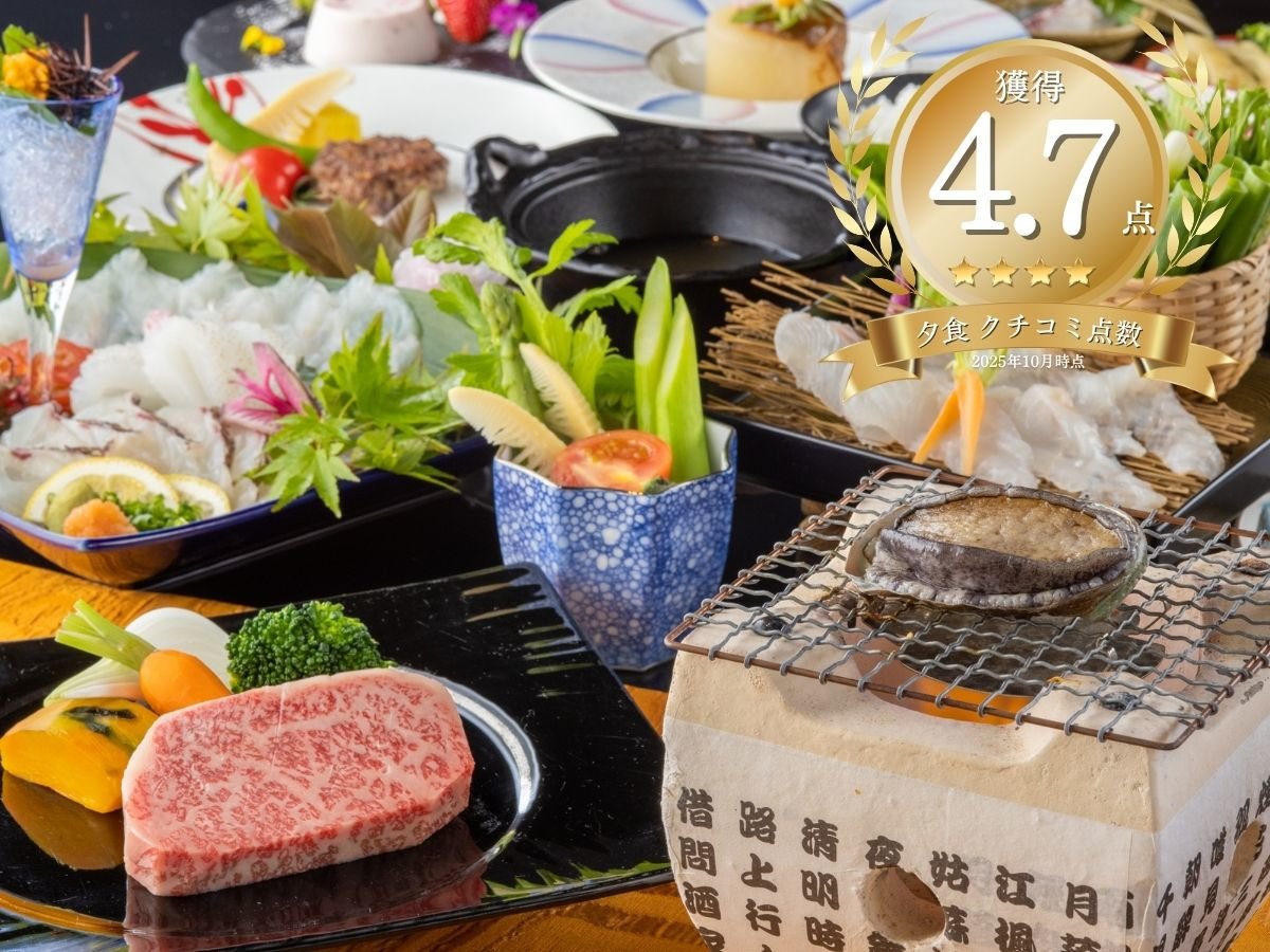 お食事クチコミのエンブレム