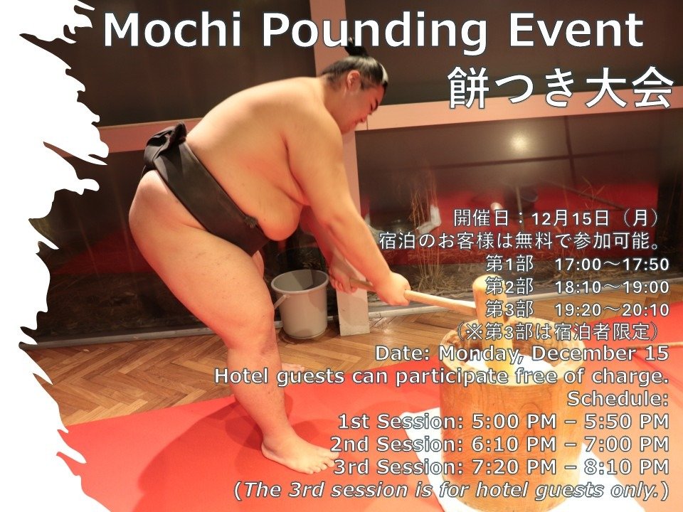 �y���m�z2025�N12���݂����