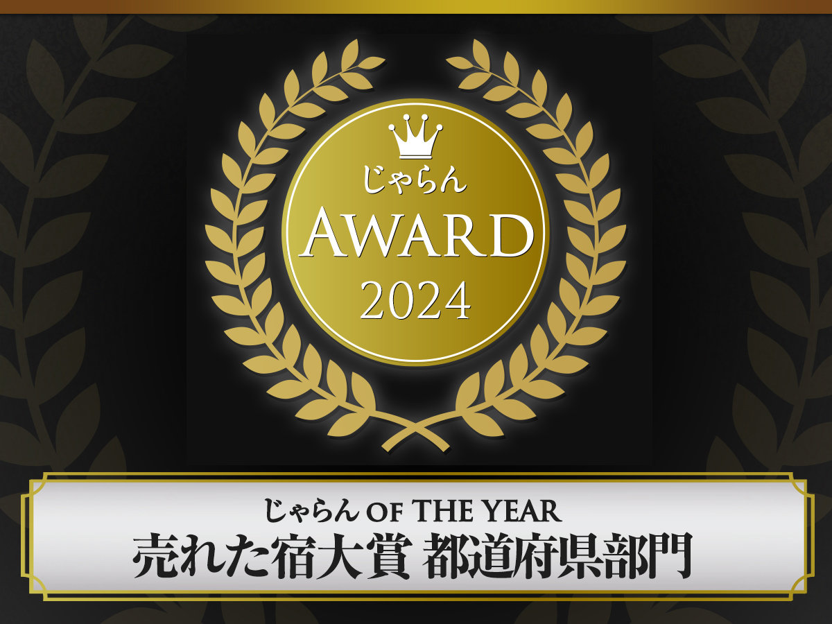 OF THE YEAR ꂽh Qi101`300jł́A4NAő1ʂ܂܂II