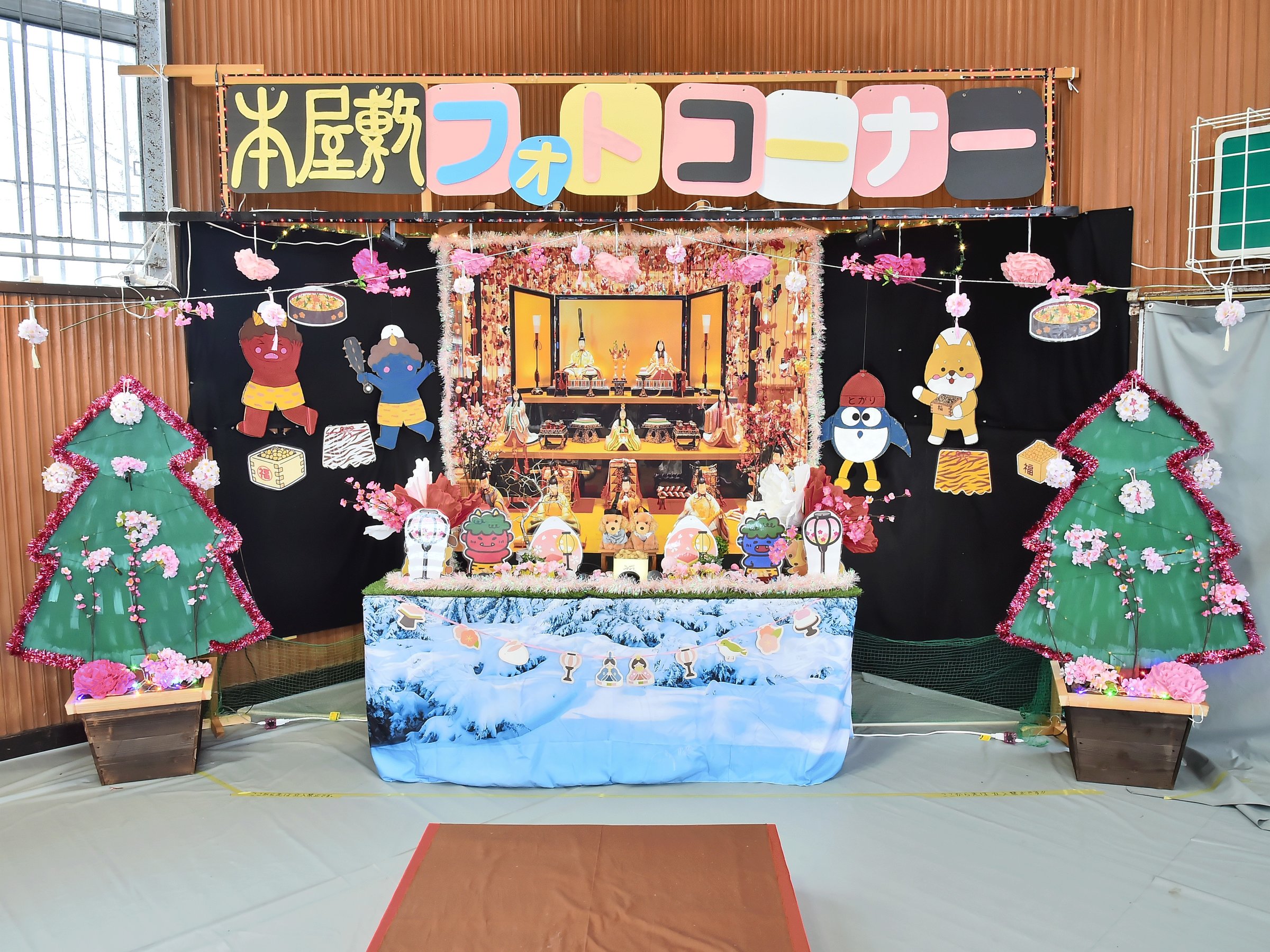 �u�ፑ�̐ߕ����ЂȍՂ�v�t�H�g�R�[�i�[