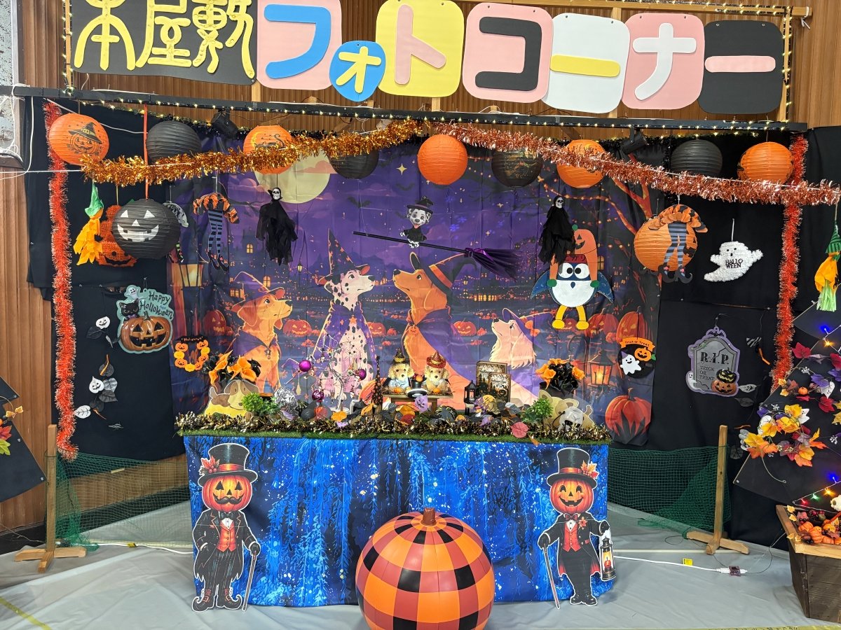 Trick or Wan�I�n���E�B���i�C�g
