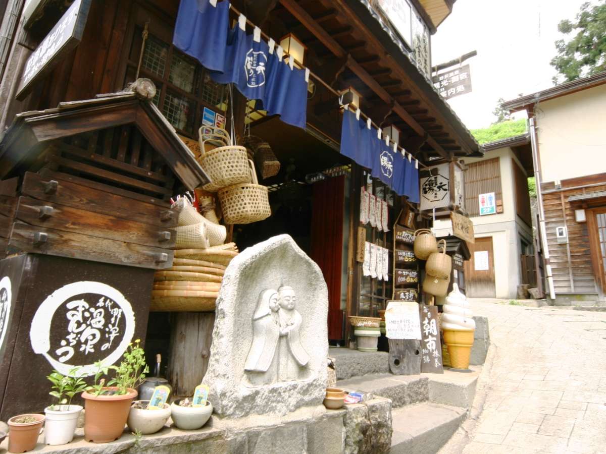 ��򉷐�_�܂񂶂イ��