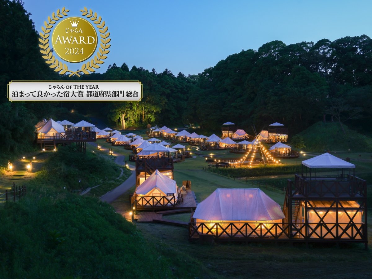 THE FARM Glamping