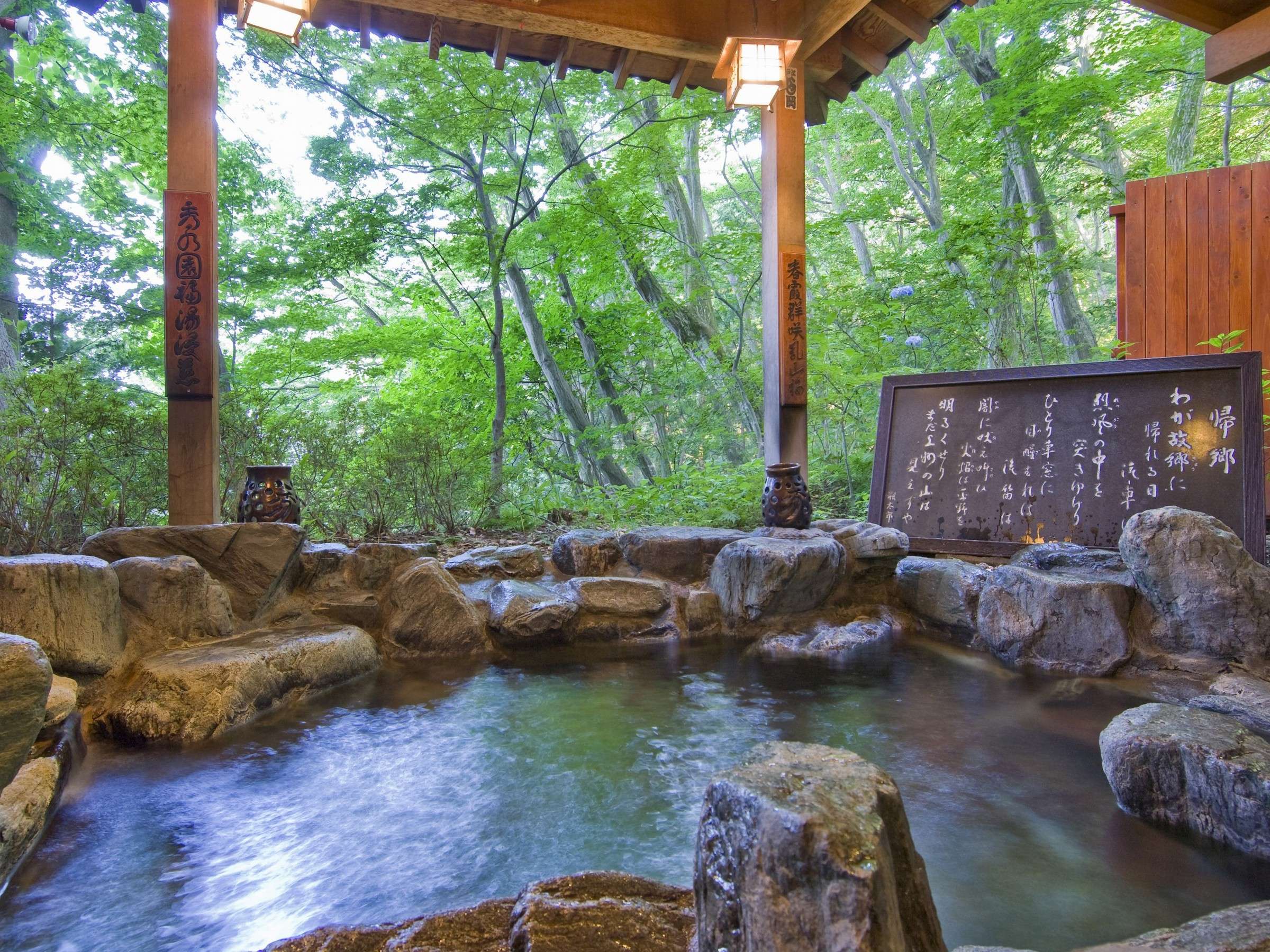 ���݂��̓���蕹�݂̘I�V���C�B�X�тɈ͂܂�Ă���l�G�܁X�̌i�F�����y���݂��������܂�