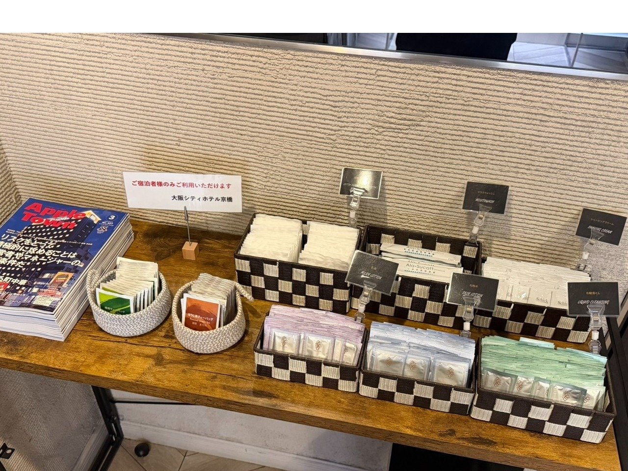 �Z���t�A���j�e�B