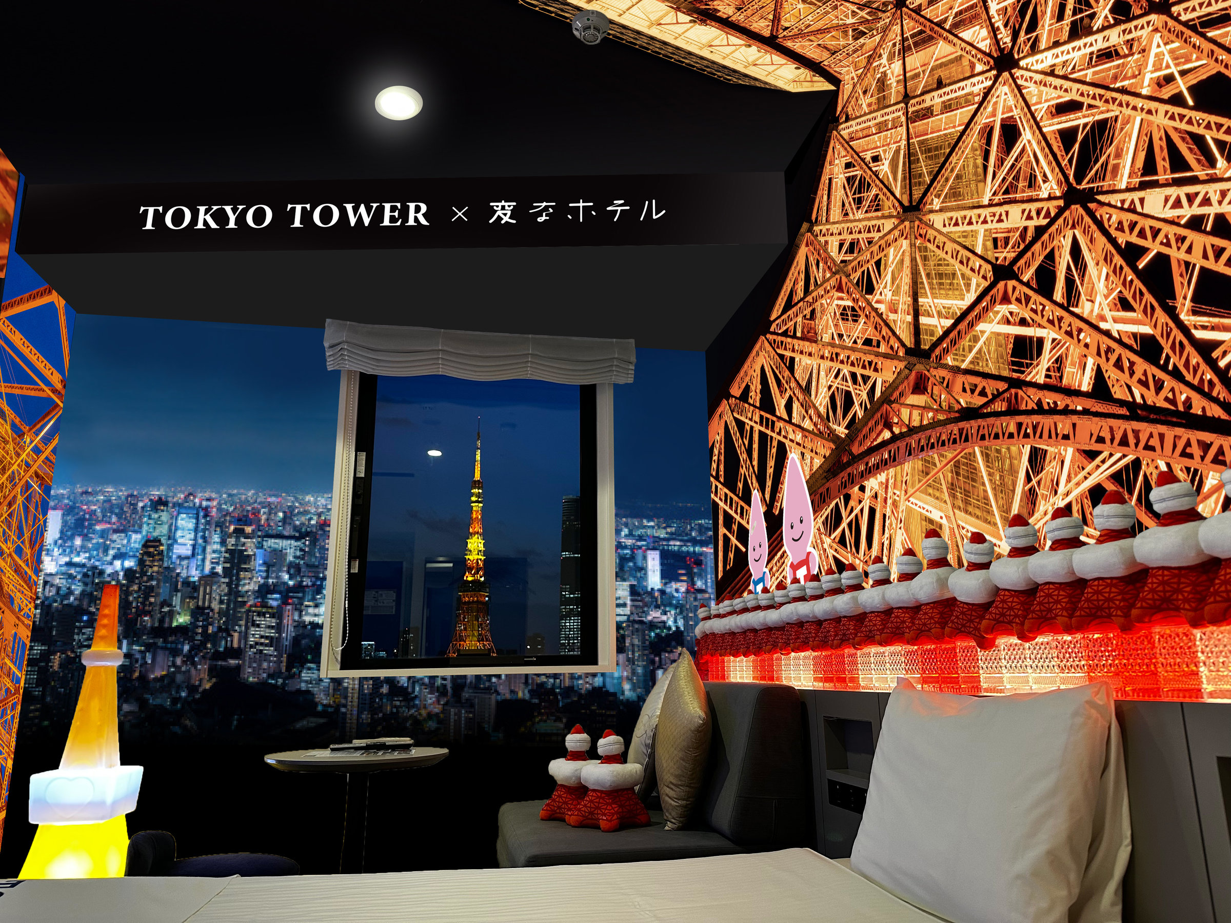 TOKYO TOWER x ςȃze ^[R{[yfbNXcC[z