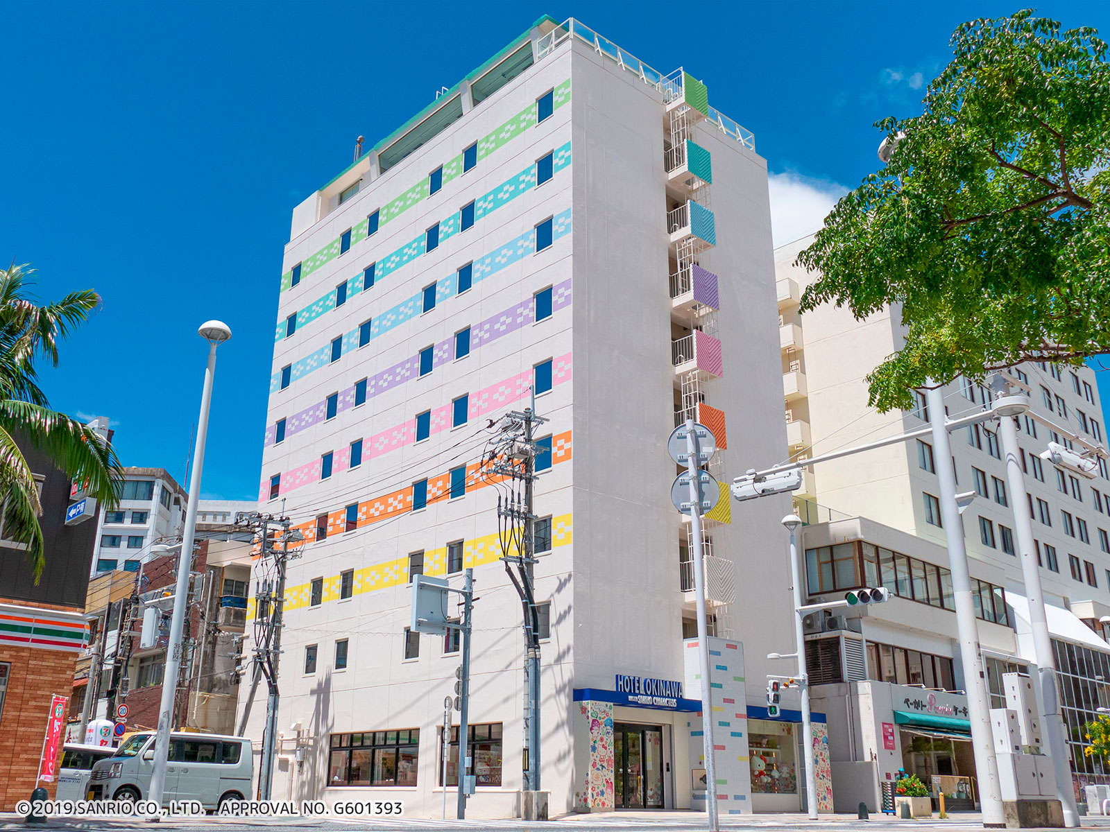 �z�e���O�ρi�B�e�F2021�N�āj