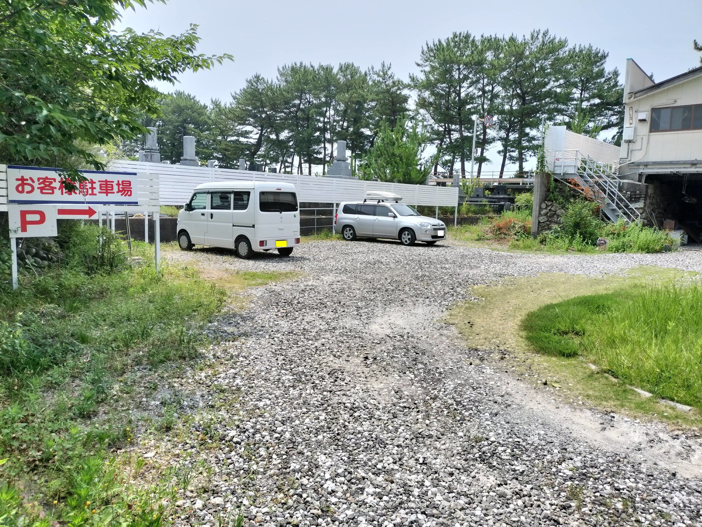 �������ʂ����荞�񂾏ꏊ�ɂ��q�l�̖������ԏꂪ����܂��B