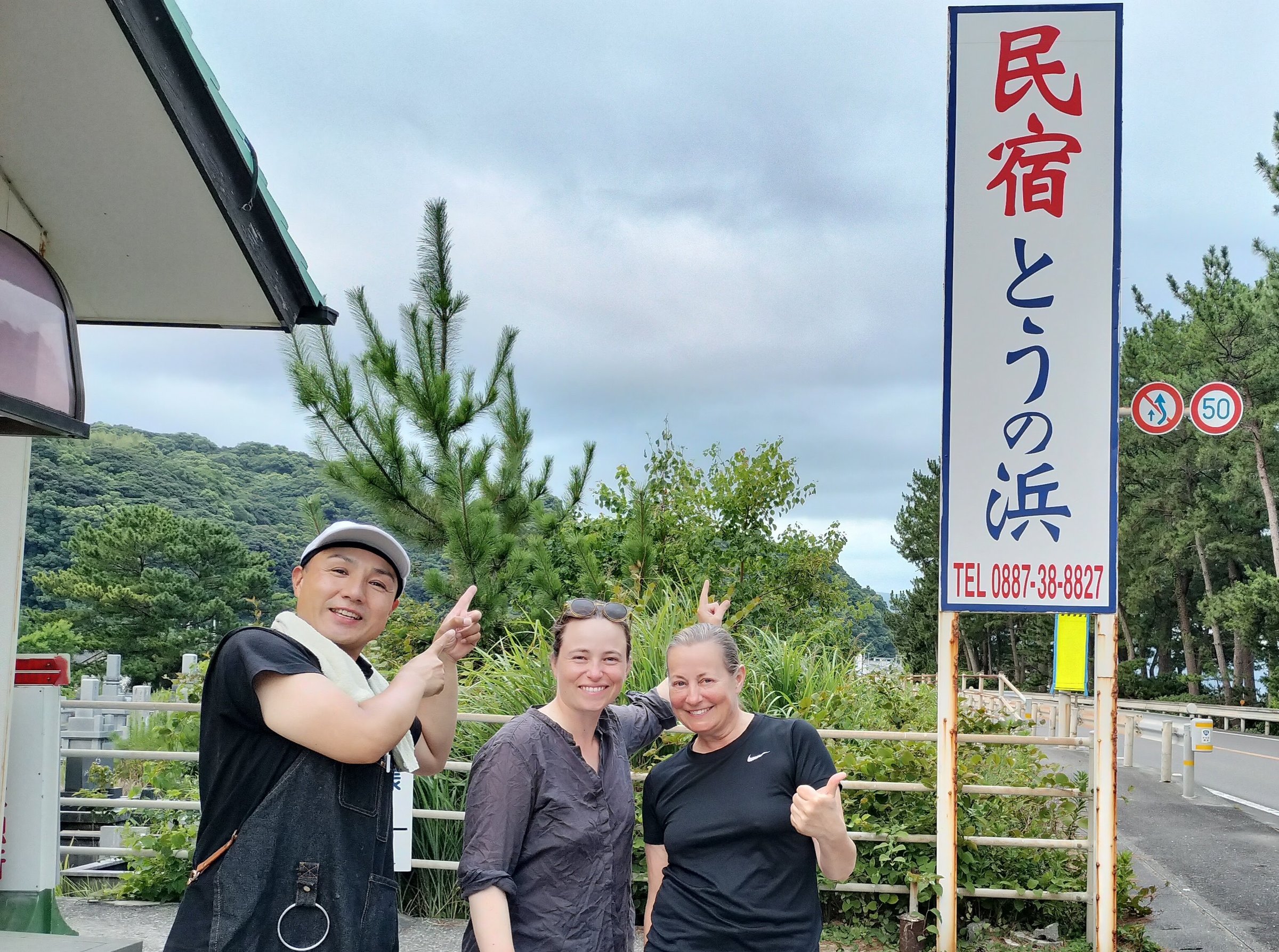 ���Ə��p�����ɏh�����ꂽ�ŏ��̃Q�X�g�ƎB�����L�O�ʐ^�ł��B