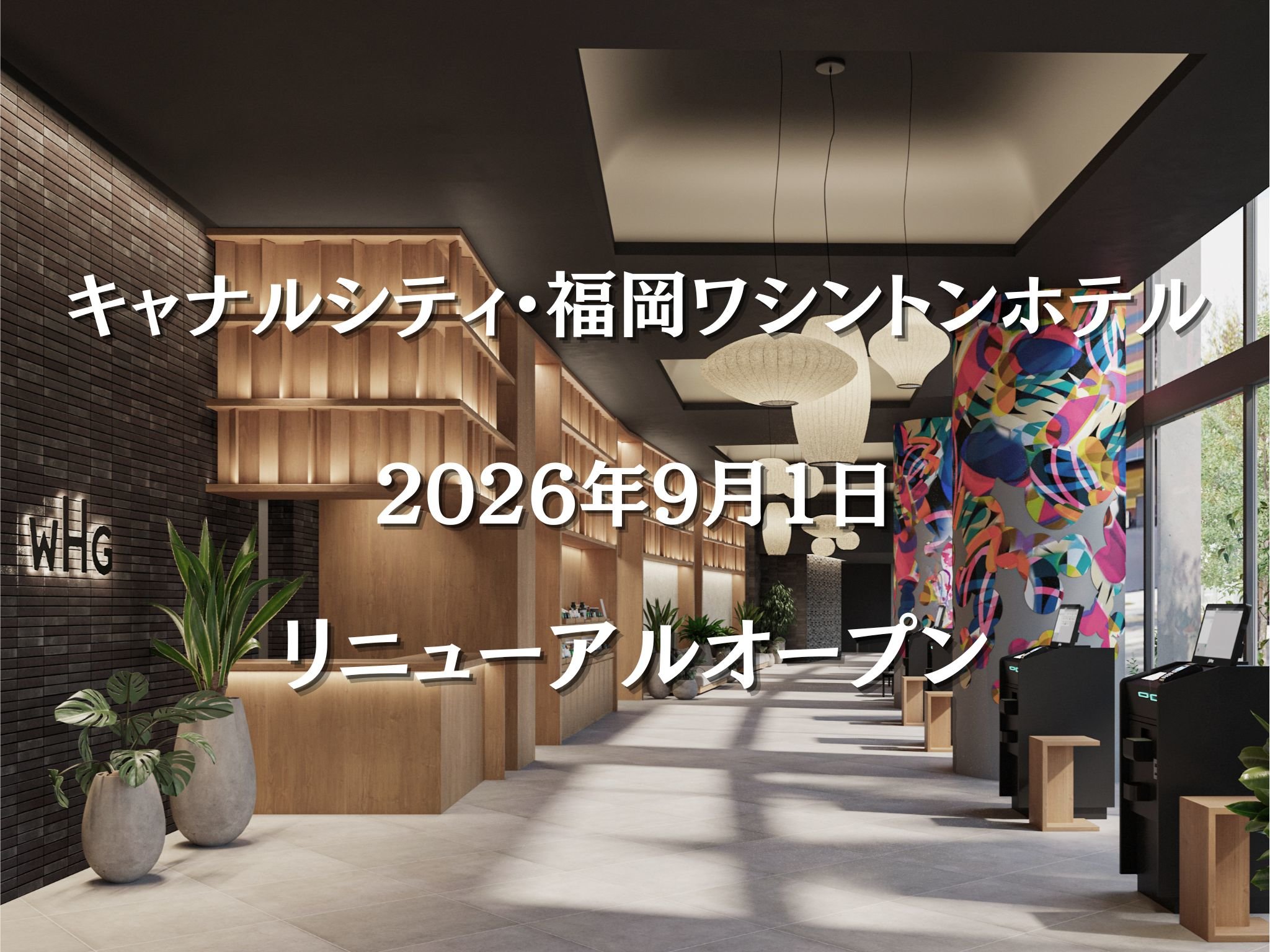 2026/9/1 ���j���[�A���I�[�v��