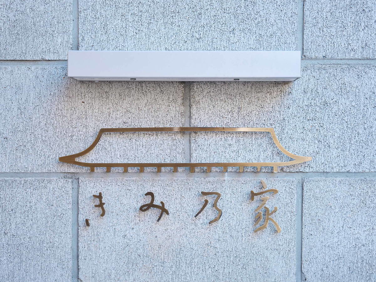 ݔTƂւ悤