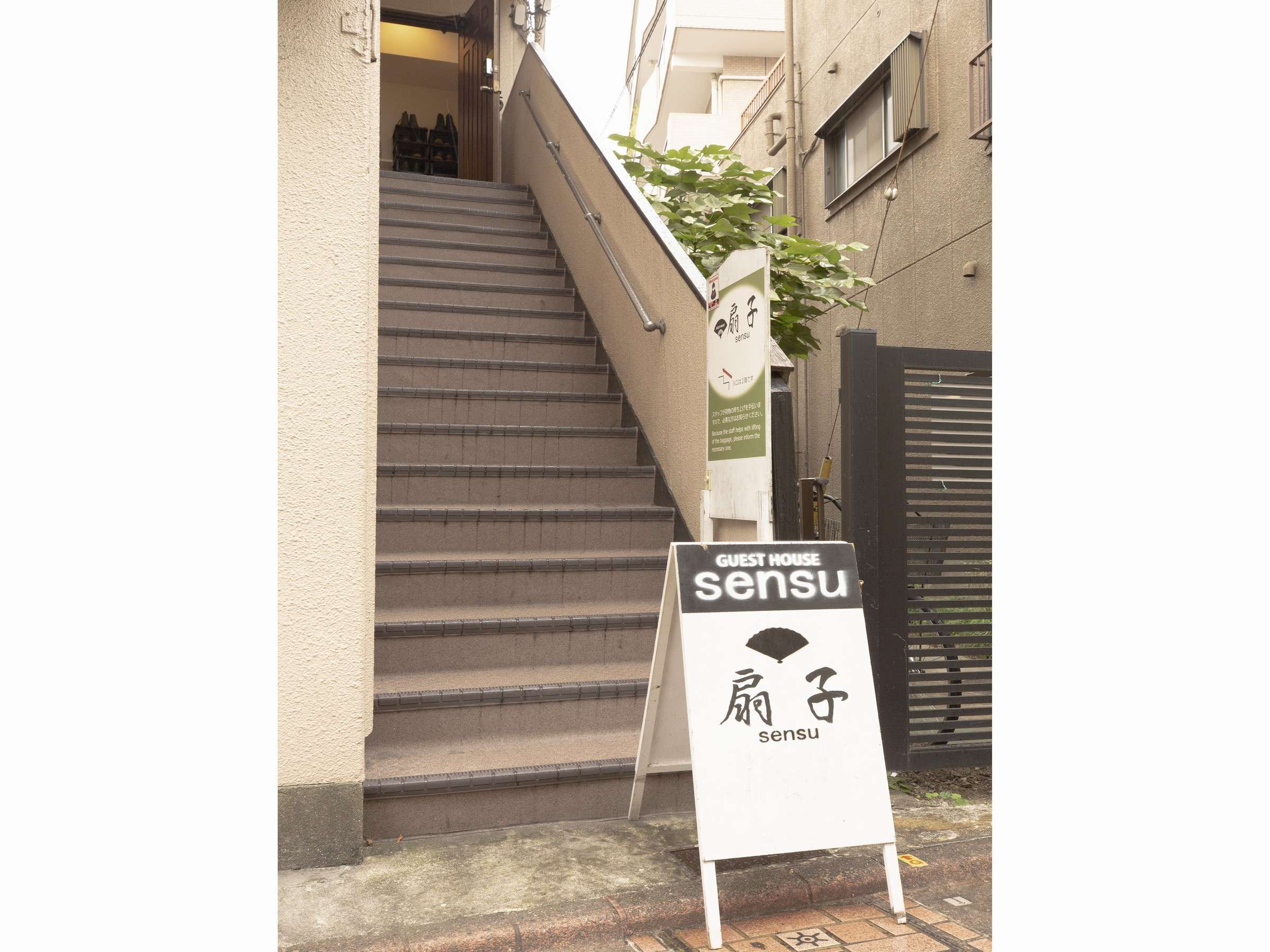 �����͊K�i�������2�K�ɂȂ�܂�