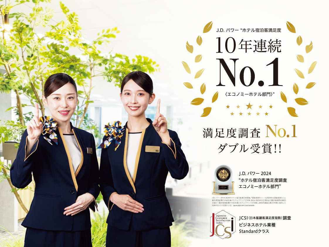 yJ.D.p[z10NAIڋqxNo.1