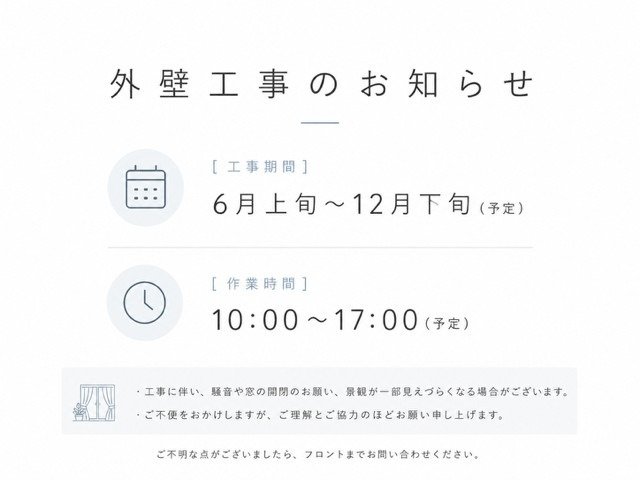 �O�ǍH���̂��m�点