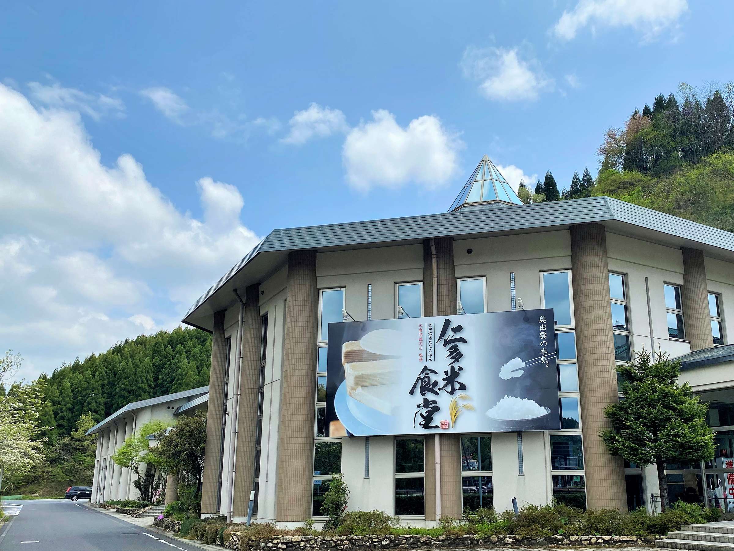 �厩�R�Ƒ��L����A�����̉��o�_�ց�