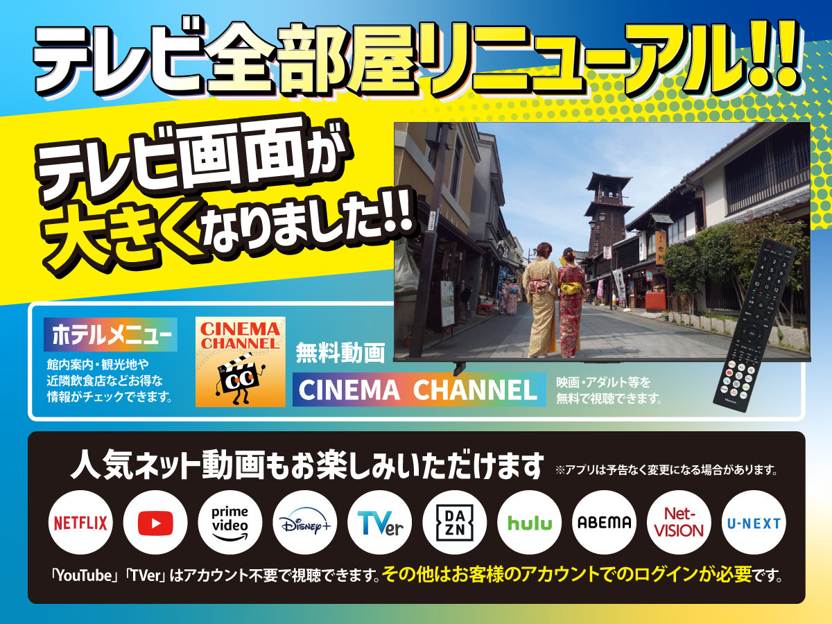 �y�S�q���z�X�}�[�gTV�𓱓��B�f���YouTube�������\�B���q�l���g�̃A�J�E���g���K�v�ȓ��������܂��B