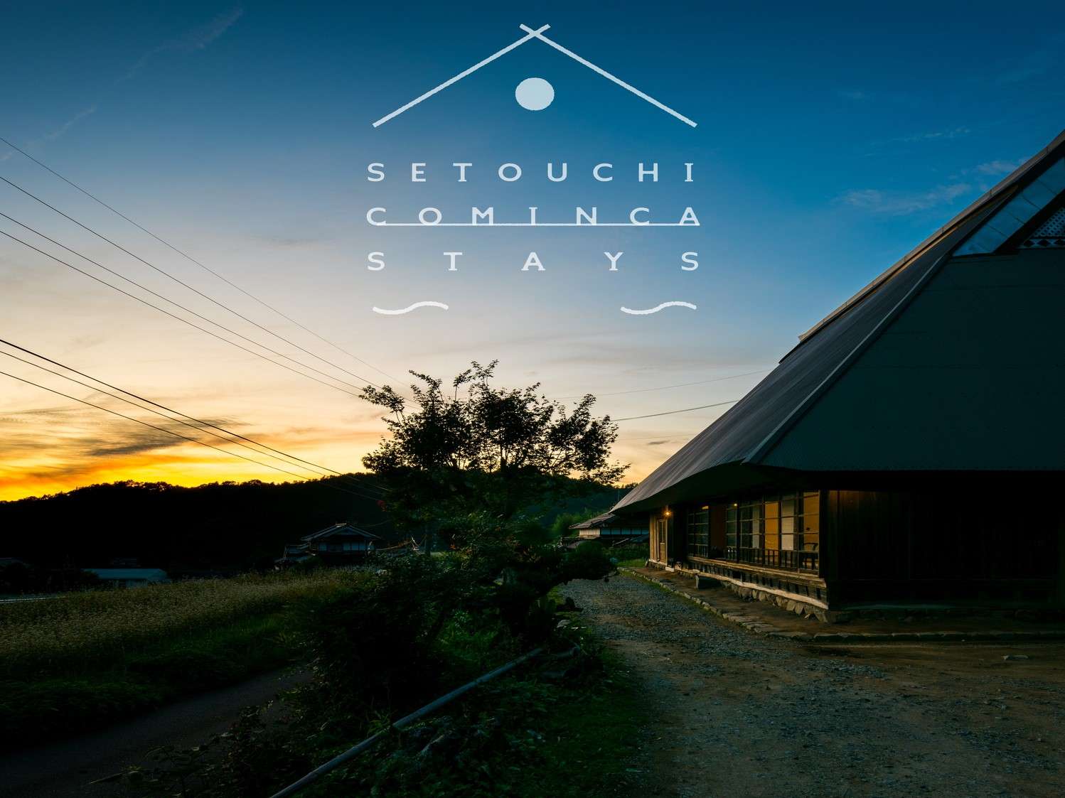 Setouchi Cominca Stays͂܂łƂ͈ႤV[J̌񋟂邽߂̗suhłB