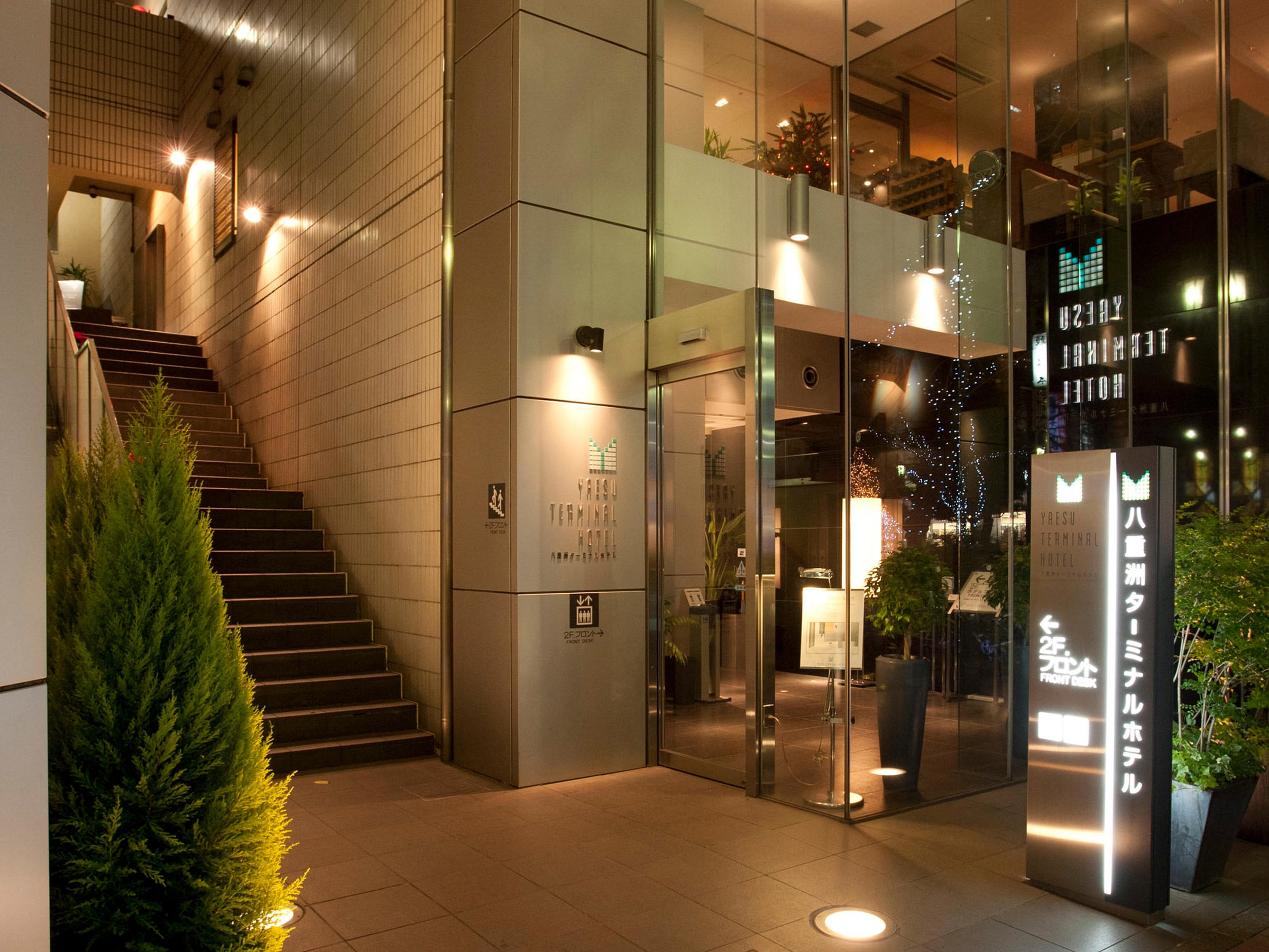 �G���g�����X