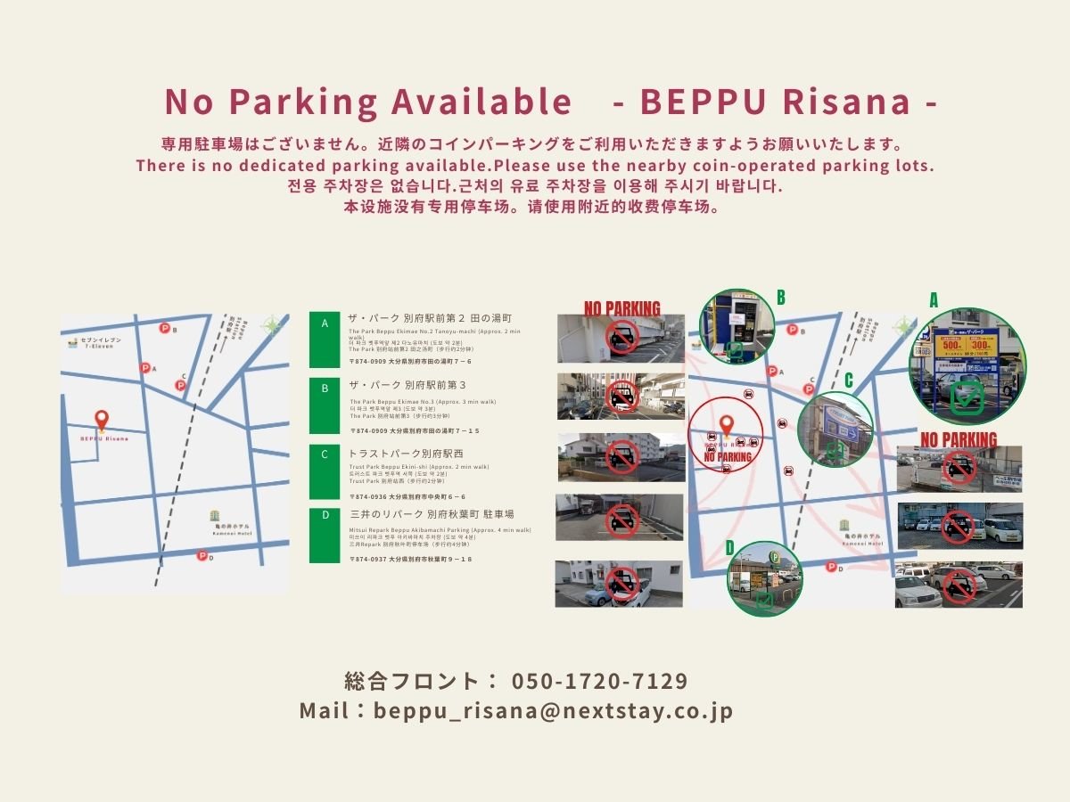 ���Ӓ��ԏ�