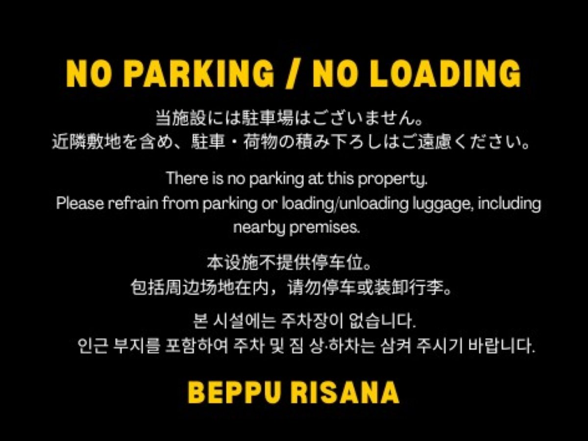 ���ԁE�ו��̐ς݉��낵���ӊ��N