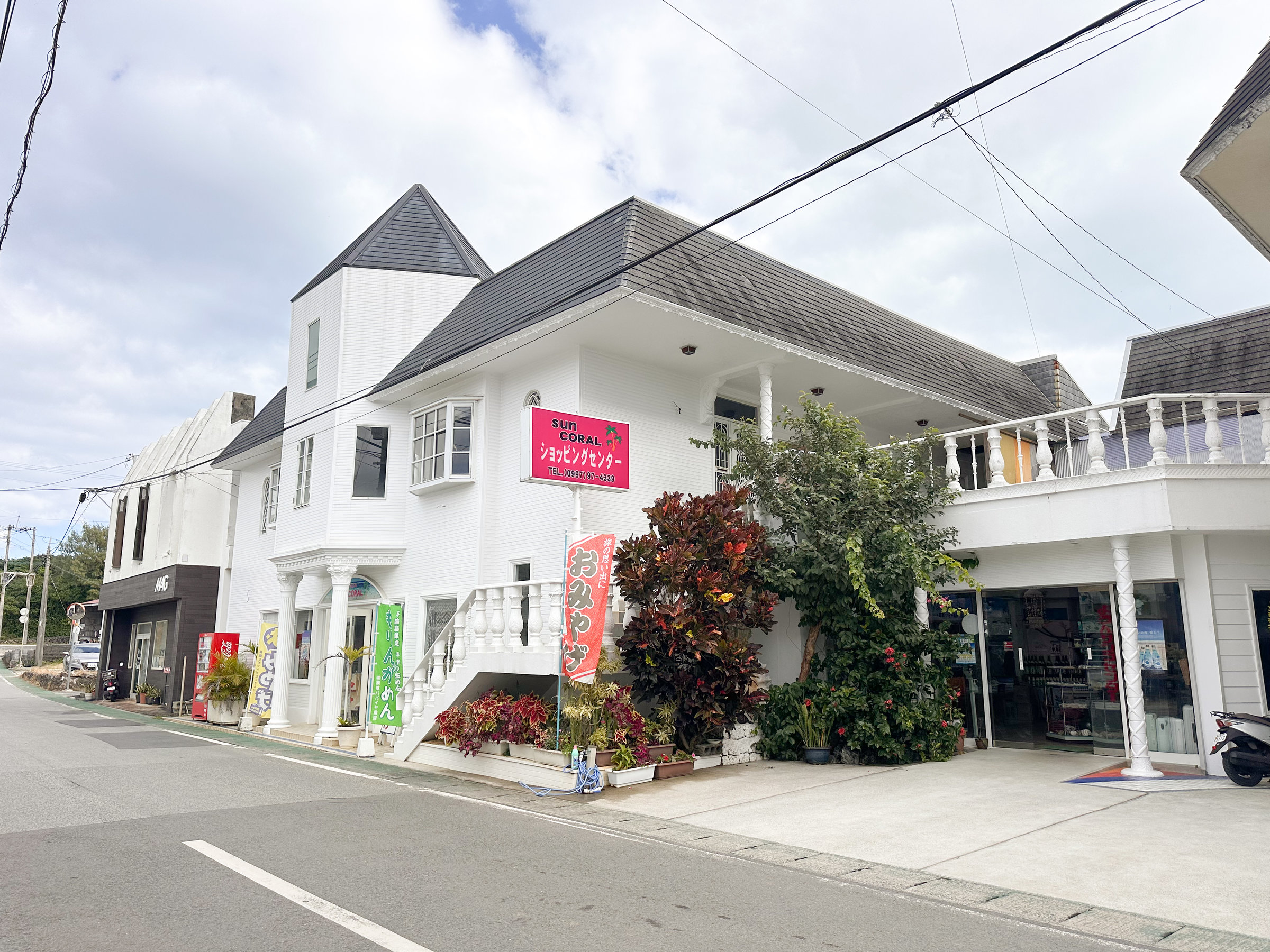 �ڂ̑O�ɂ��y�Y�����񂪂���܂�