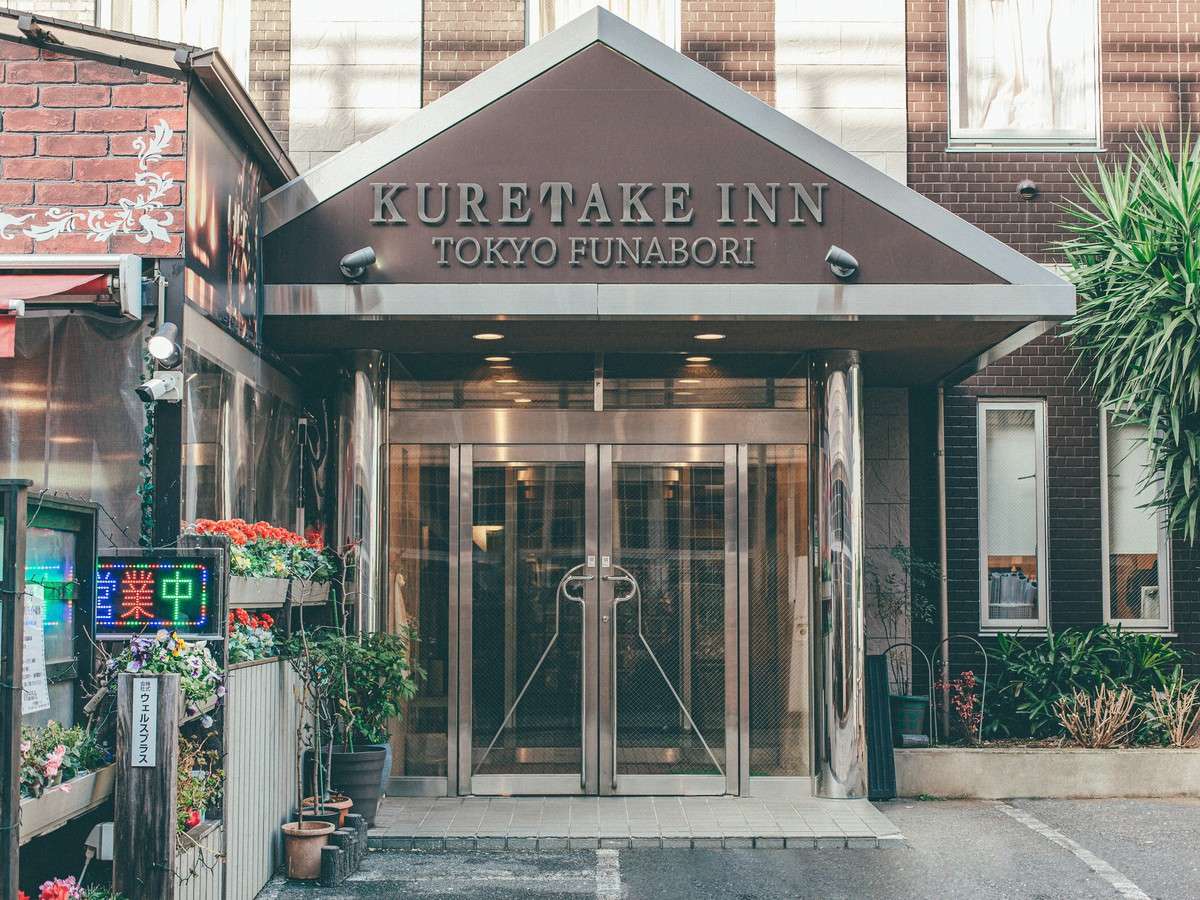 �G���g�����X