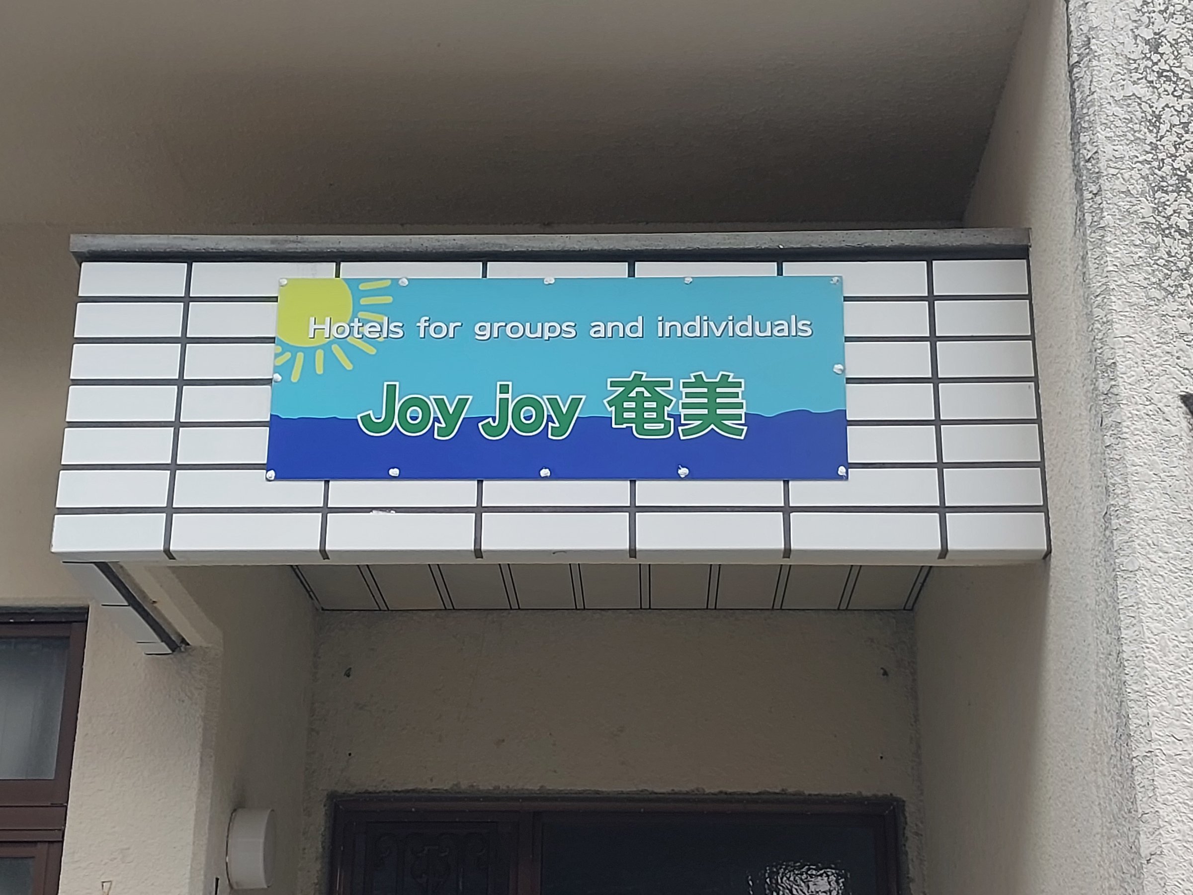 JoyjoyŔ