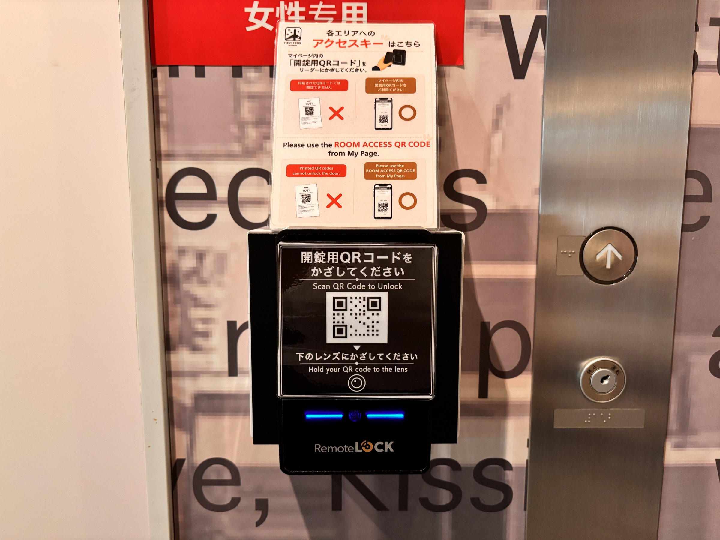 QR�R�[�h�J���V�X�e��