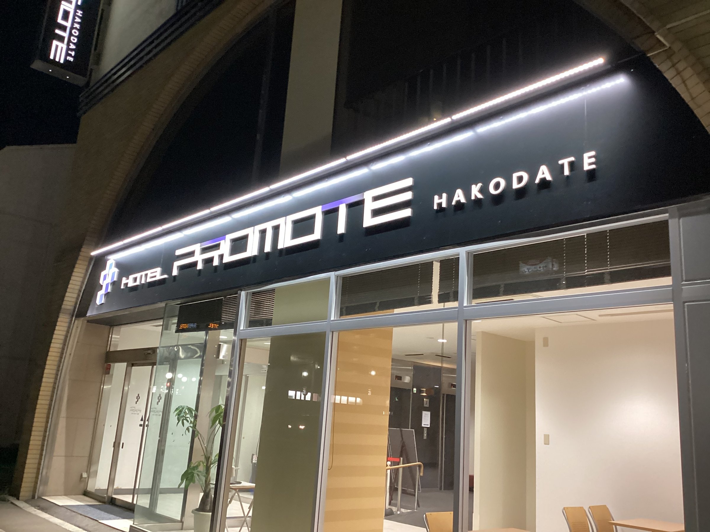 ��̃z�e���O�ρi�Ŕ��ς��܂����j